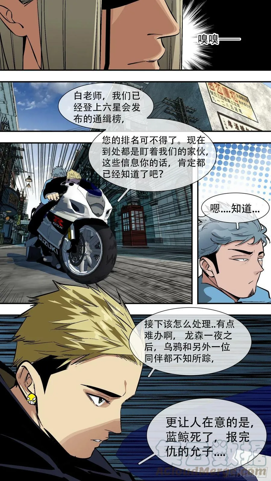 【六星会】00212