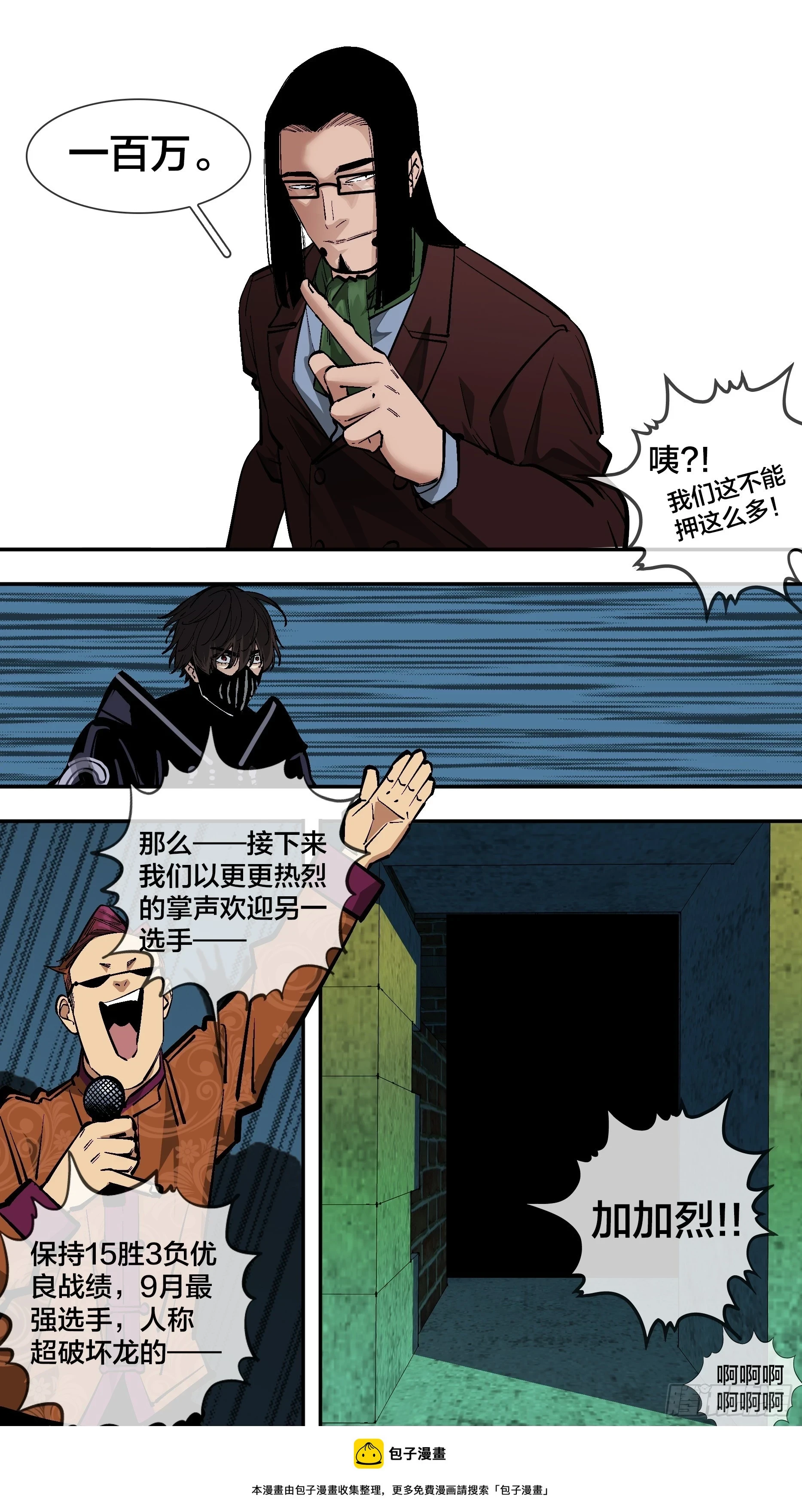 【新月】00610