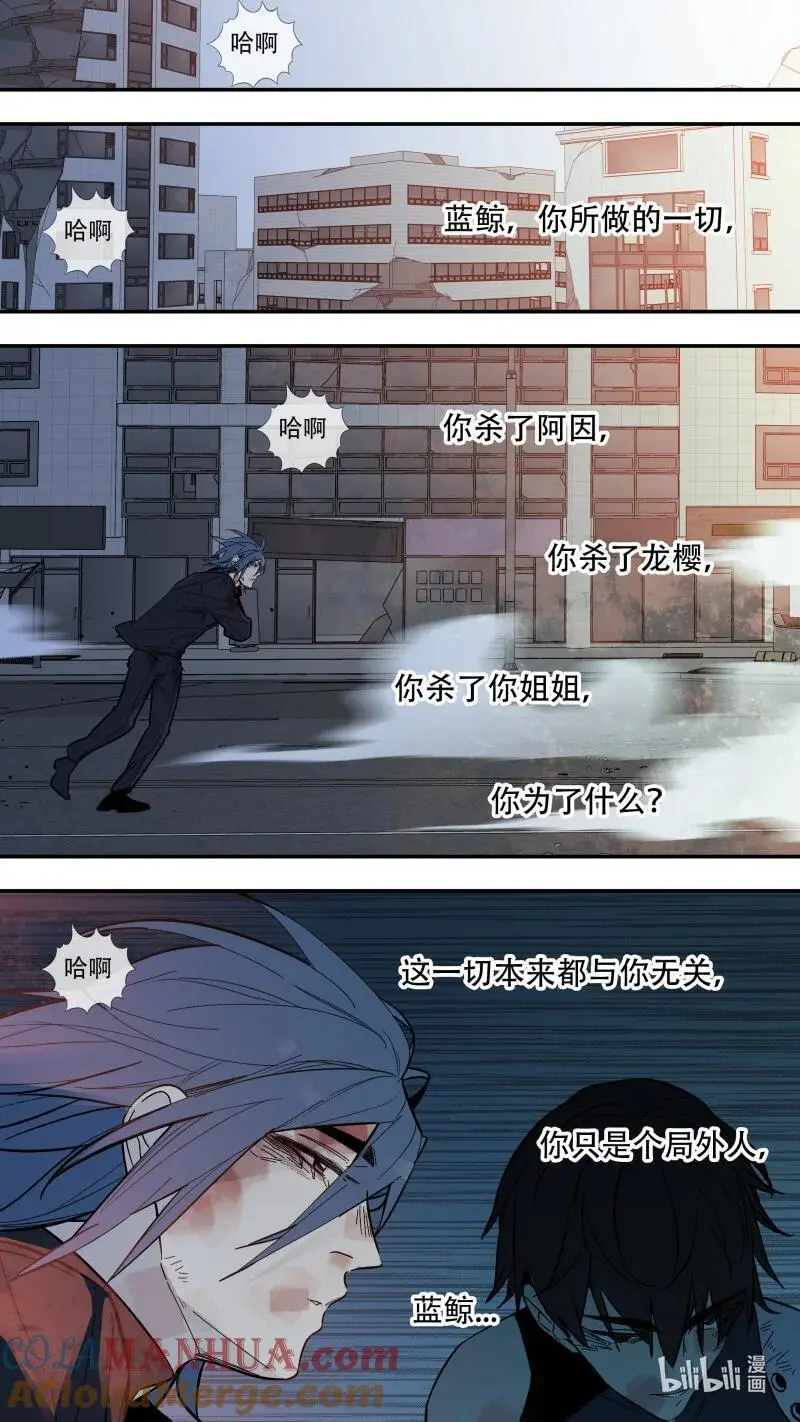 292 【止战之殇】0191