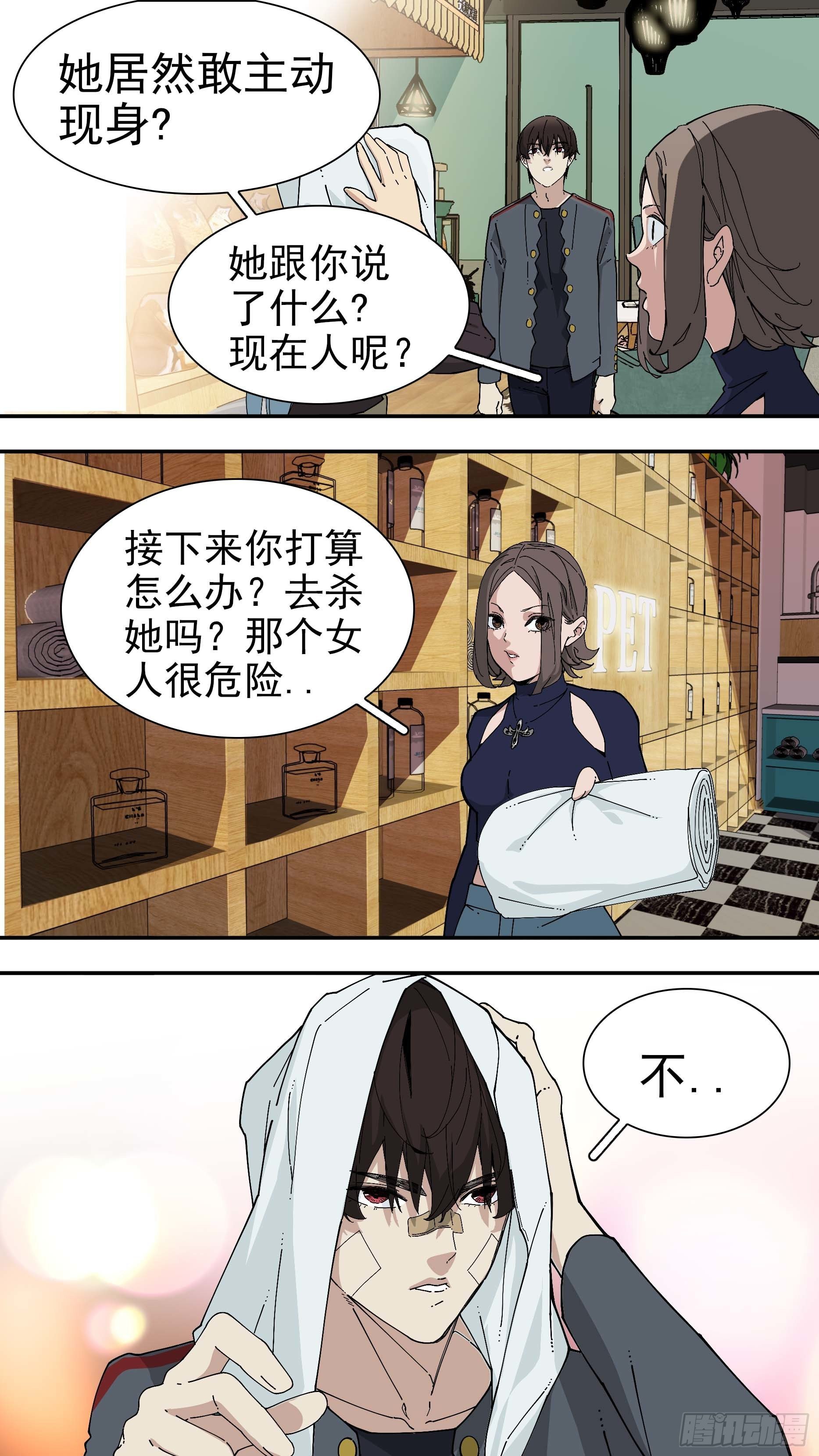 【白】012