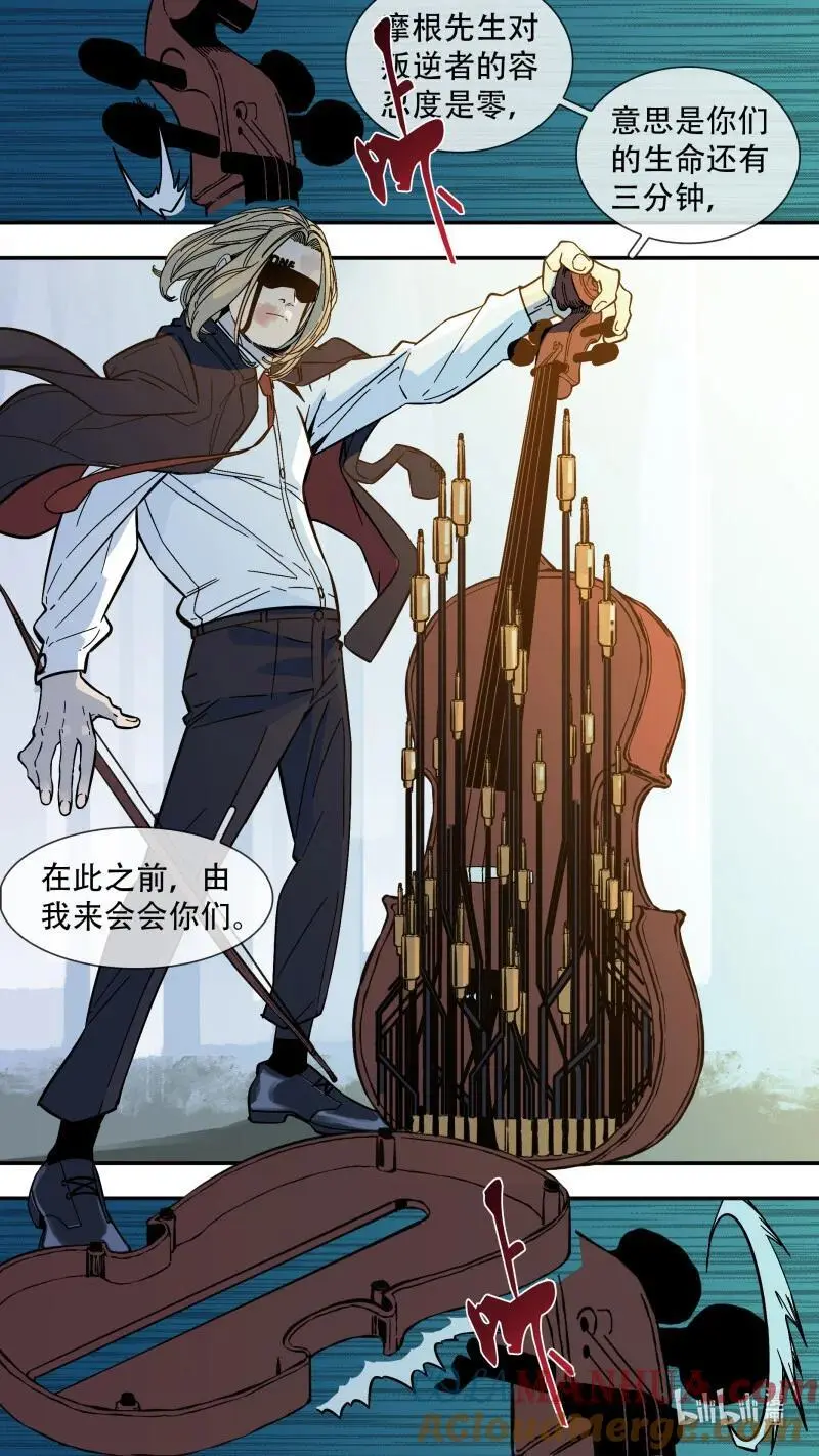 285 【止战之殇】0132