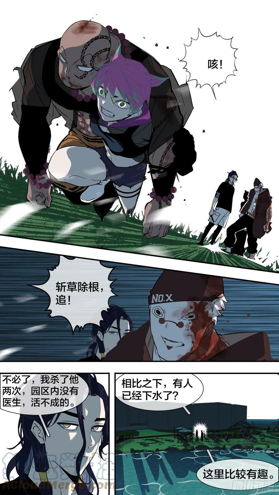 【新月】02210