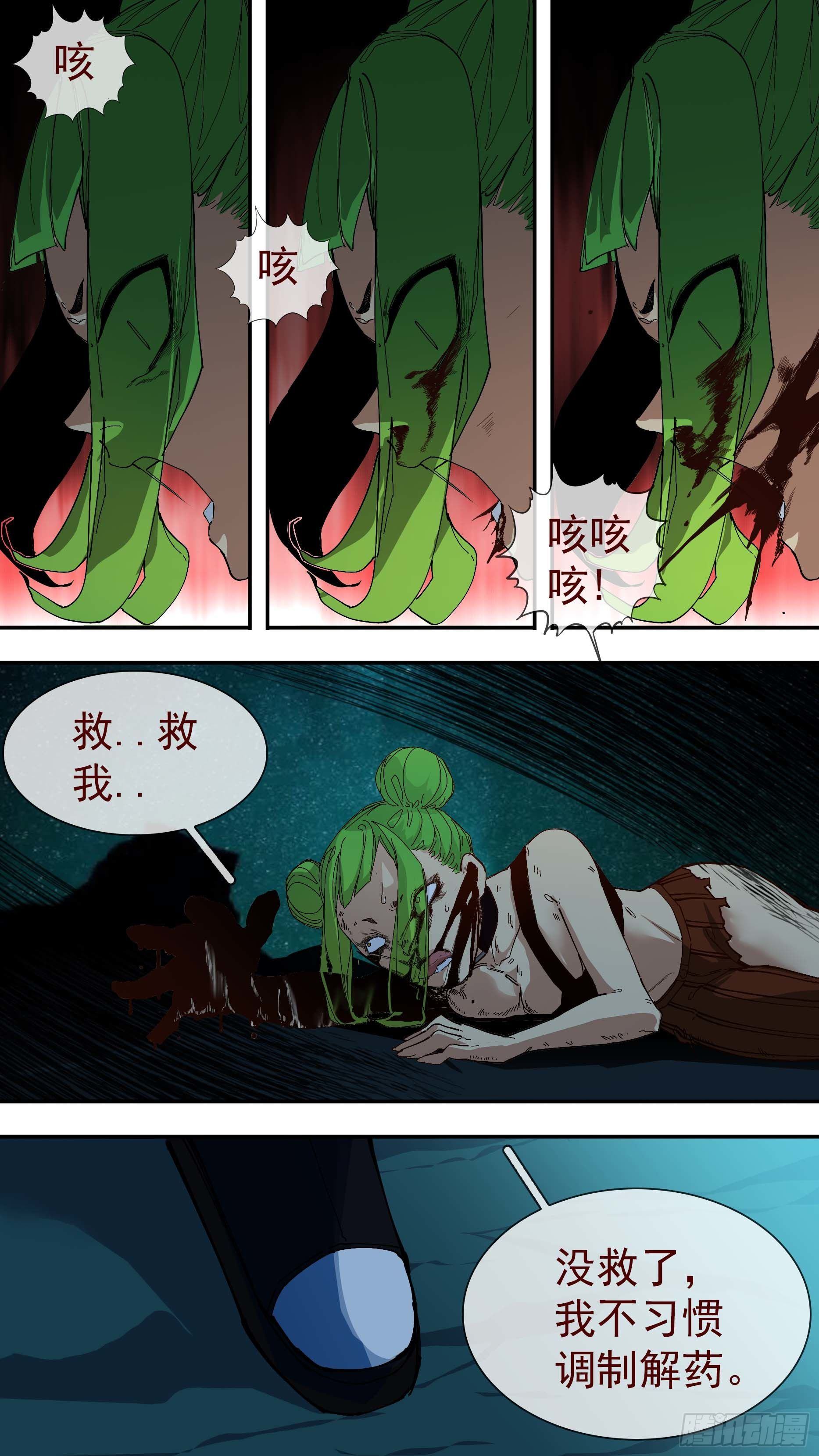 【银】032