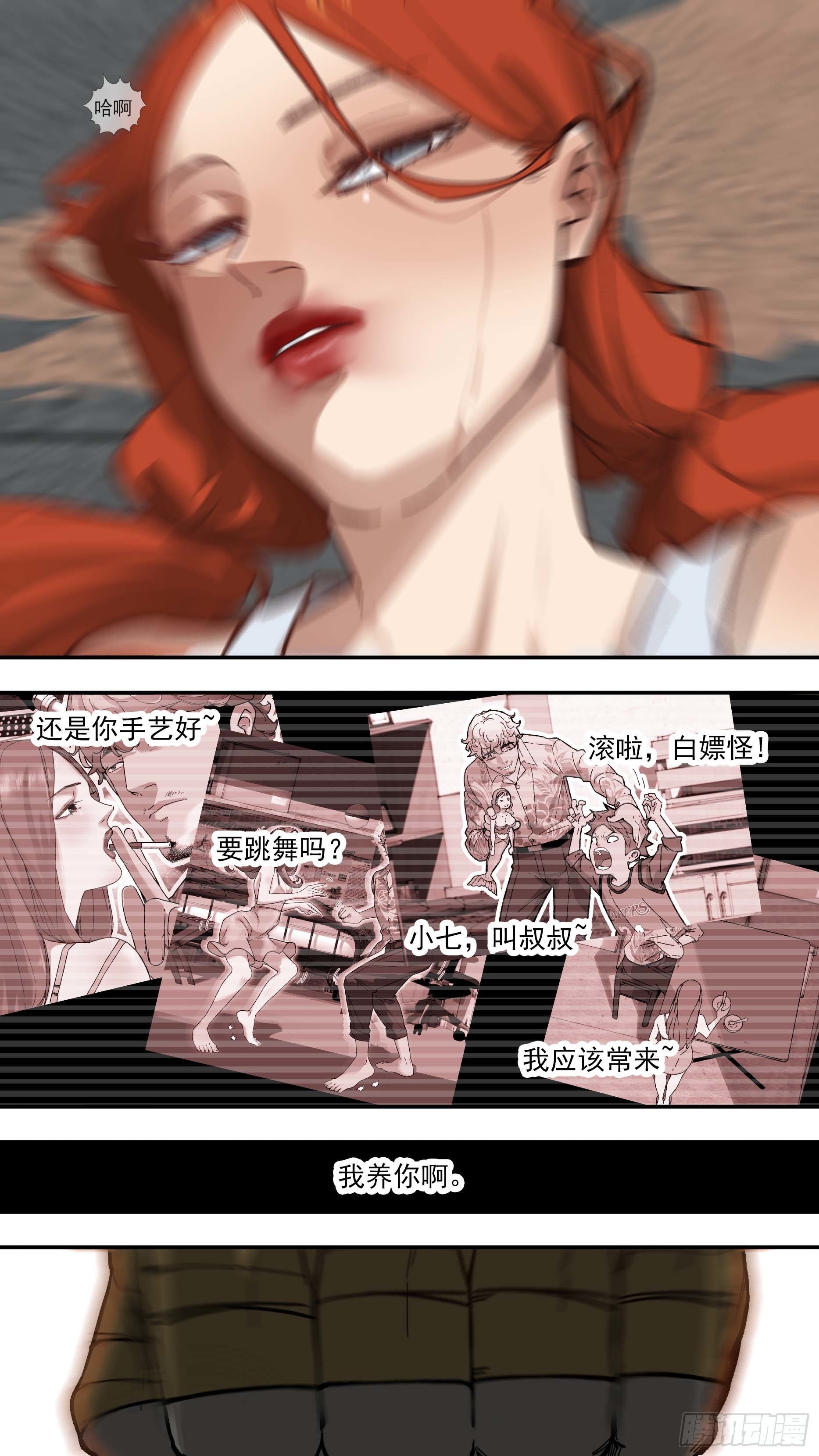 【白】0287