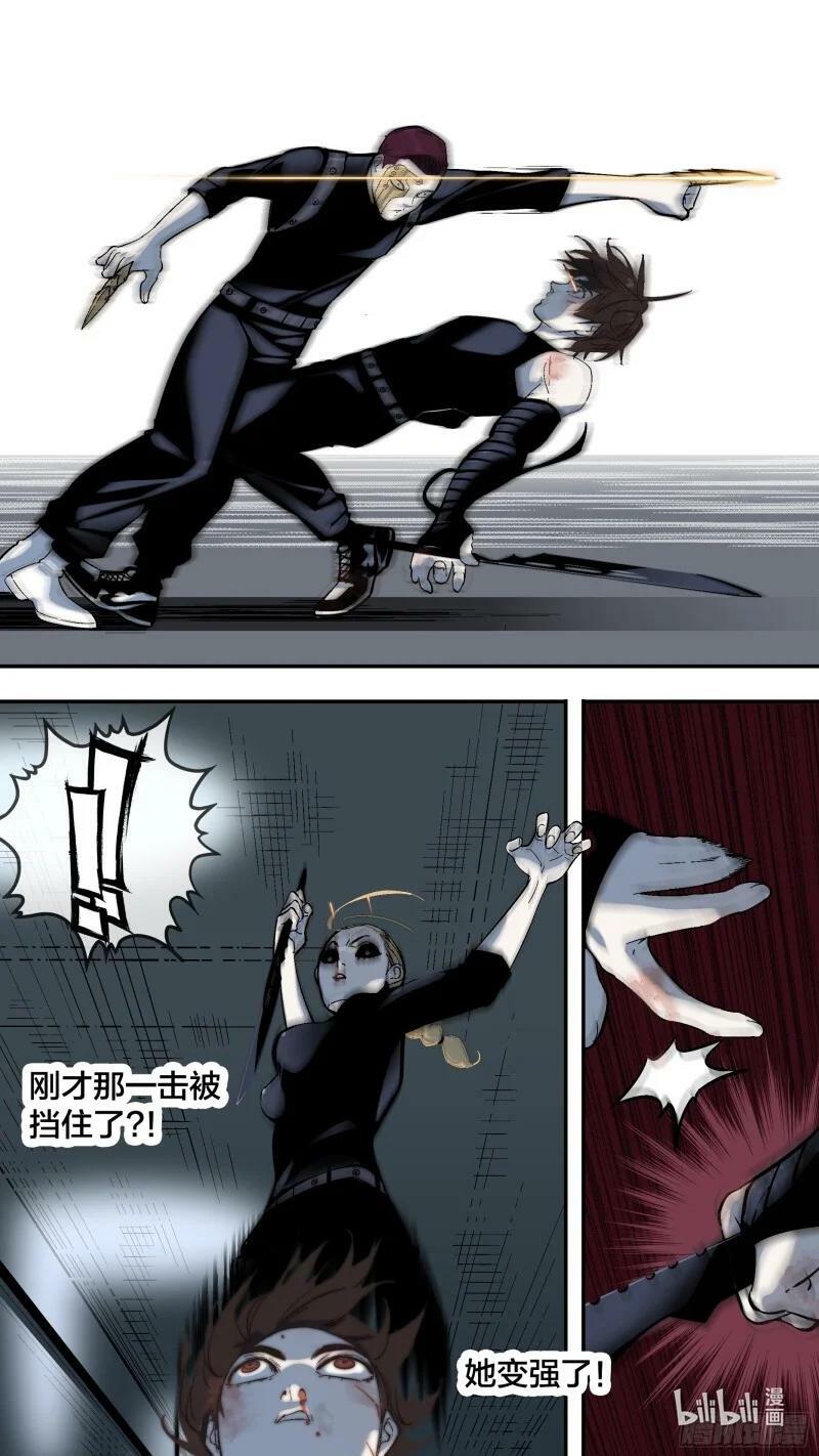 261 【全面战争】0097
