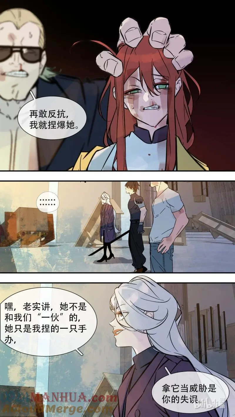 286 【止战之殇】0149