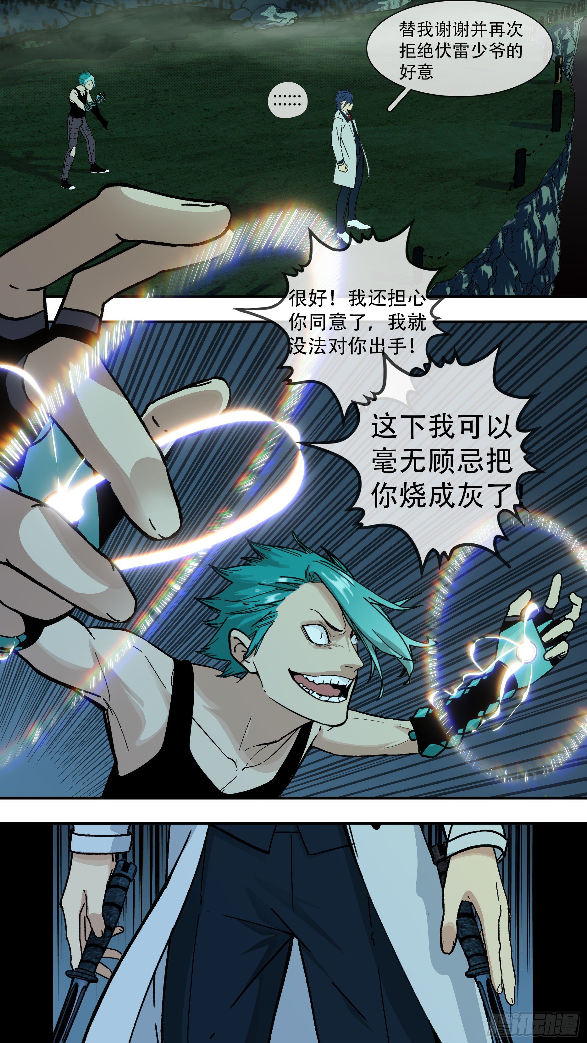 【龙森】02318