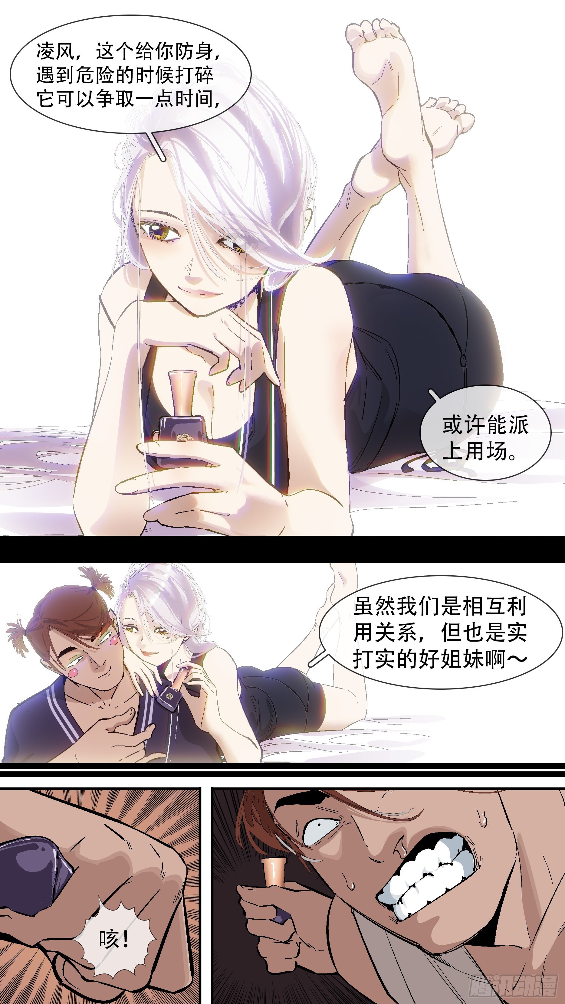 【龙森】0408