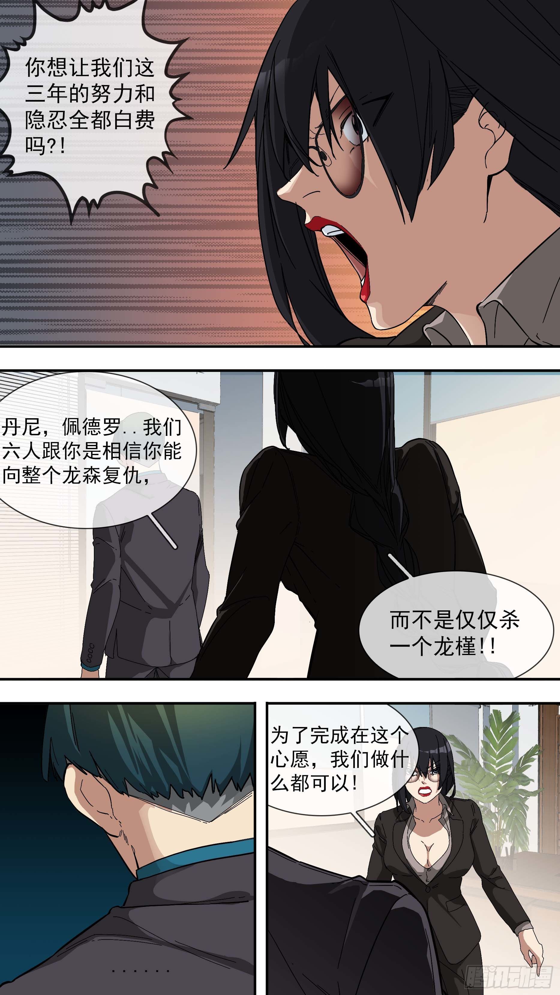 【青】20—意图6