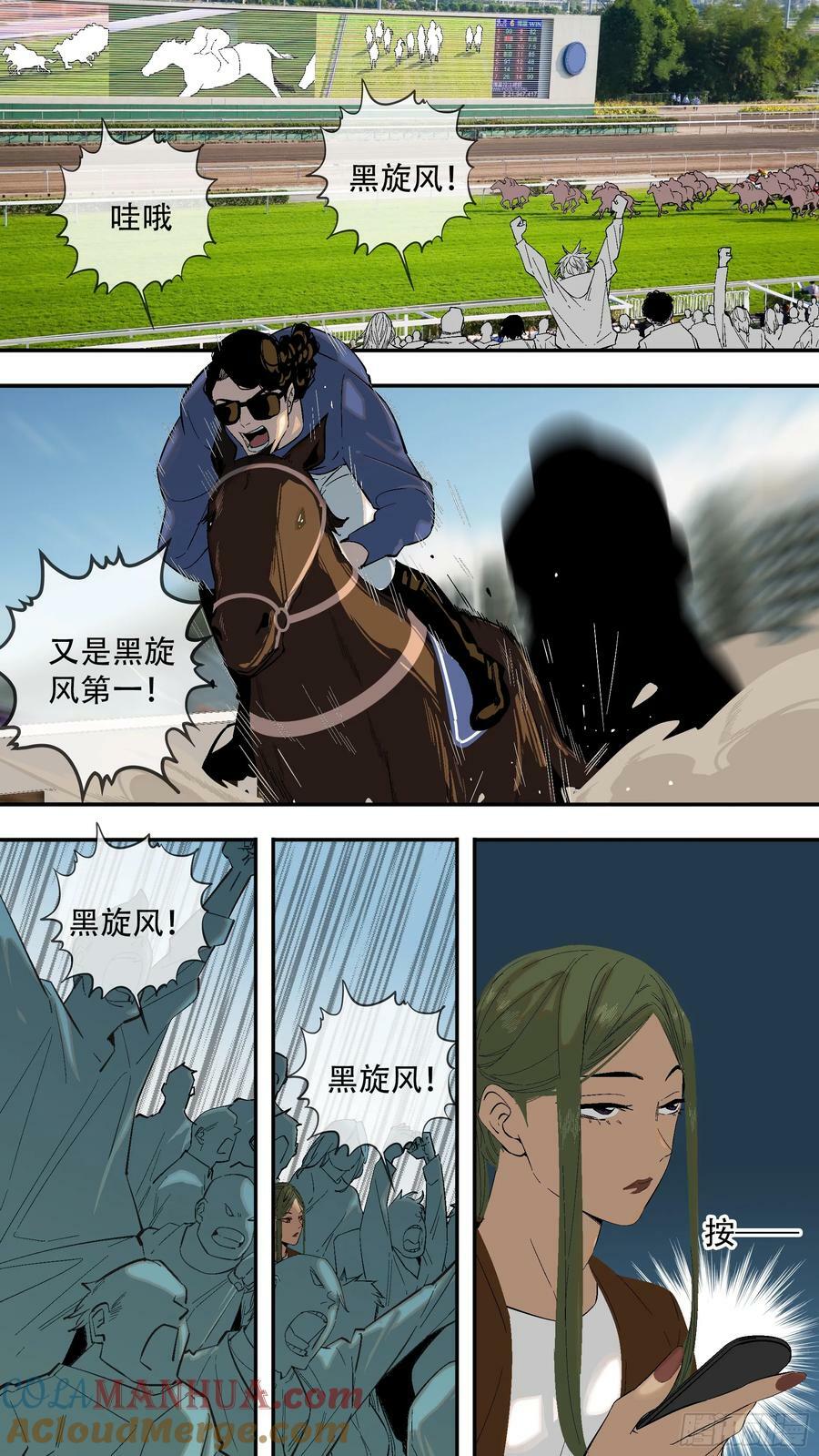 【全面战争】0011