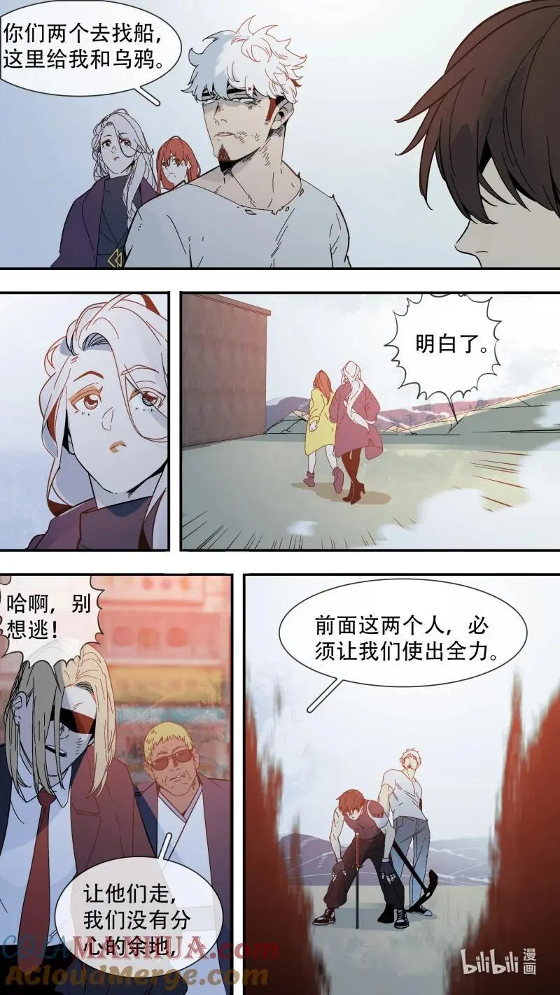 290 【止战之殇】0173