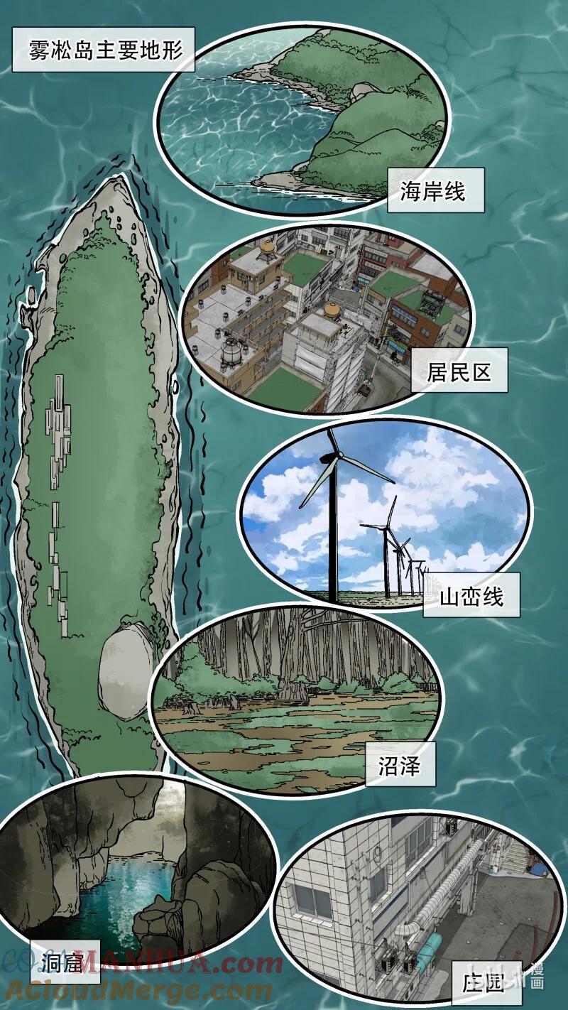 275 【止战之殇】0032