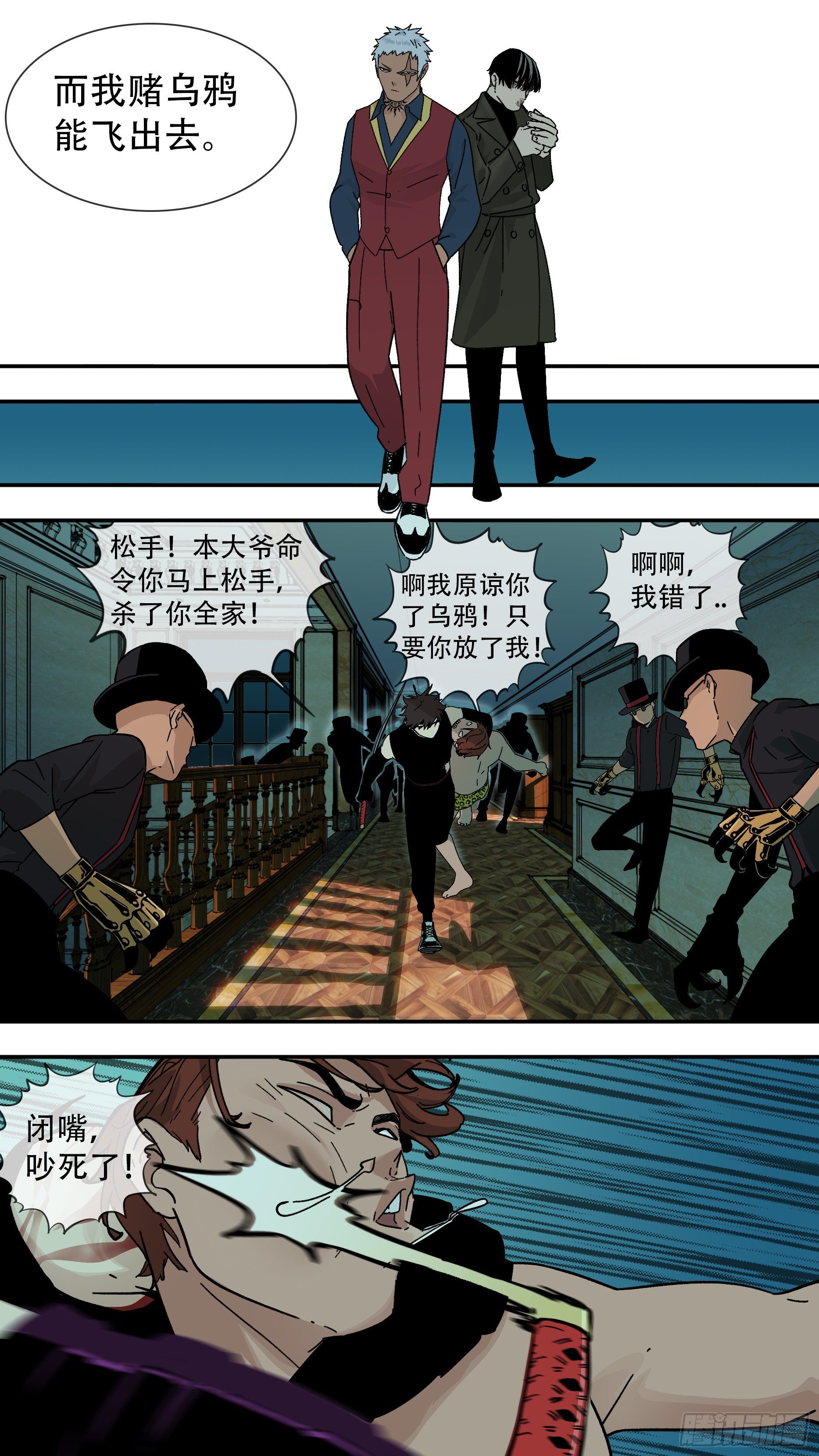 【龙森】0203