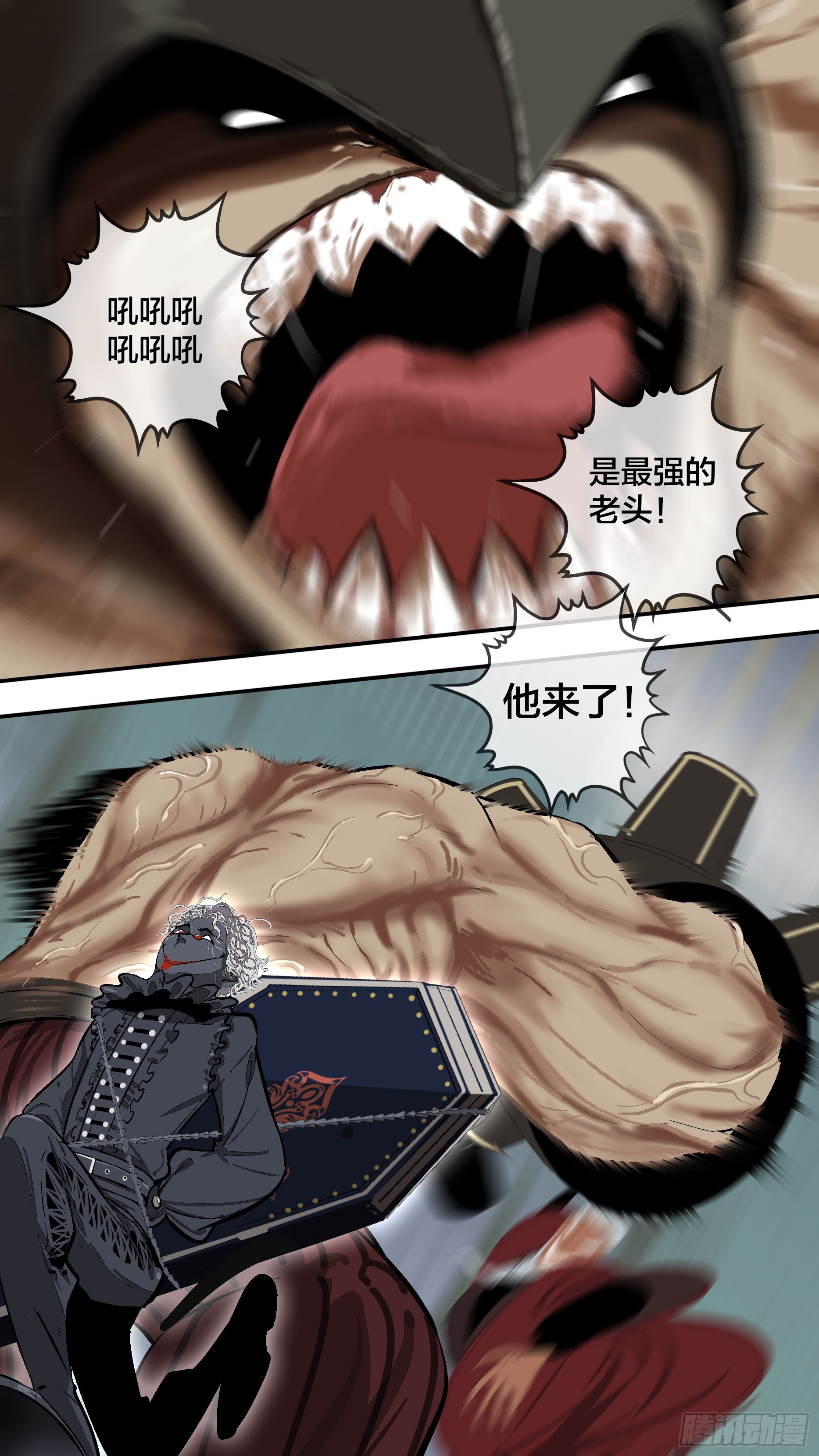 【六星会】0159