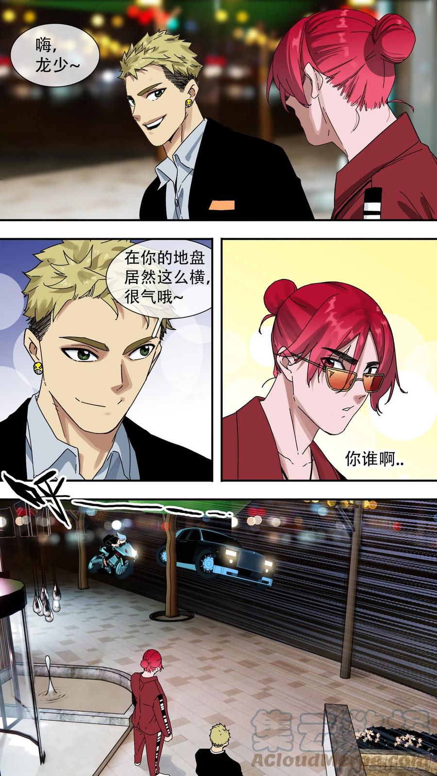【夏夜】076