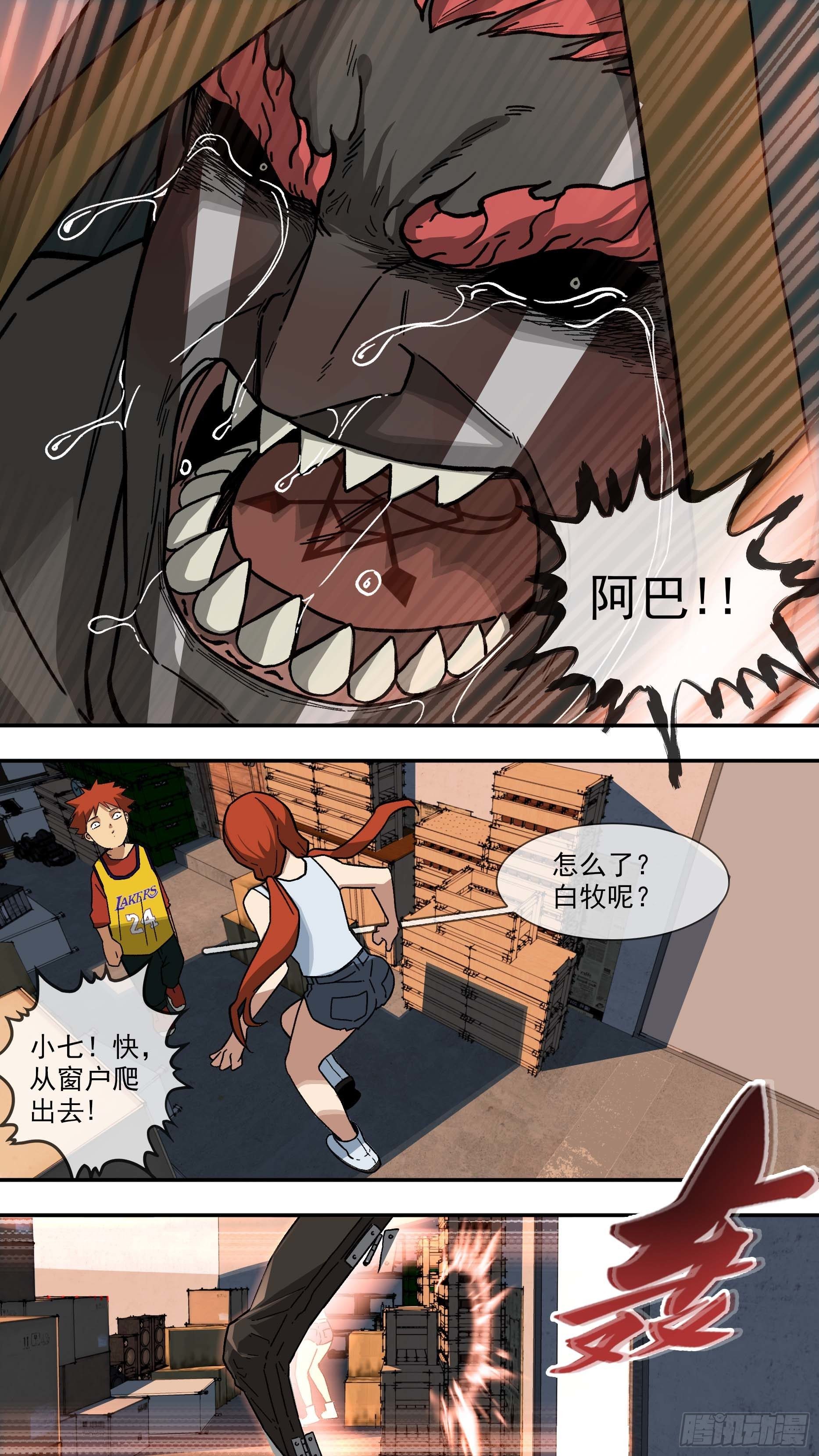 【白】0279