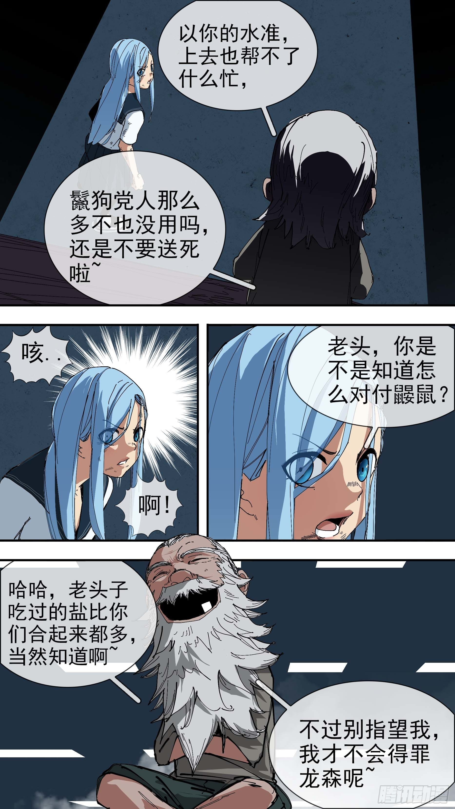 【悬赏令】303