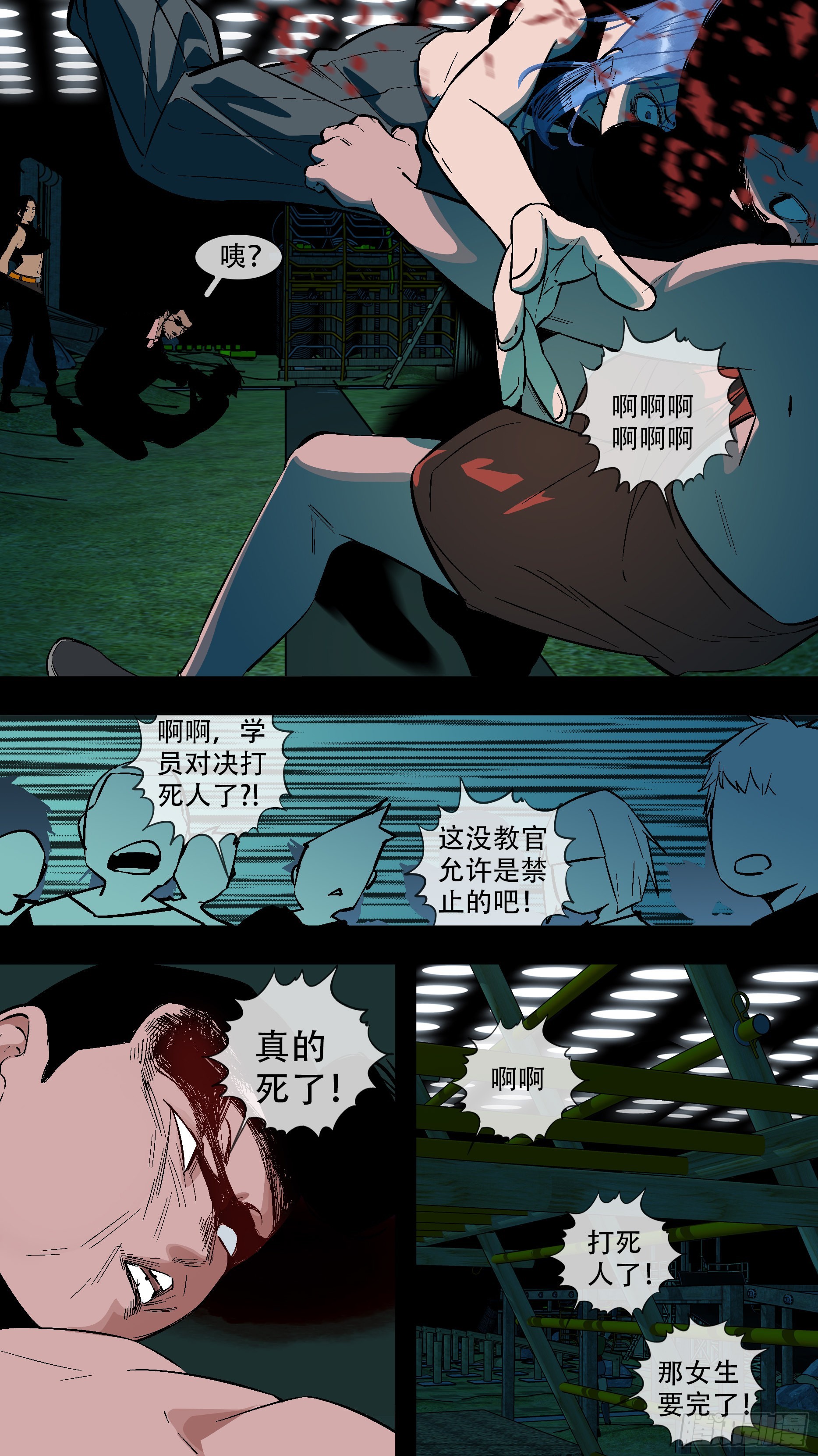 【蓝】0515