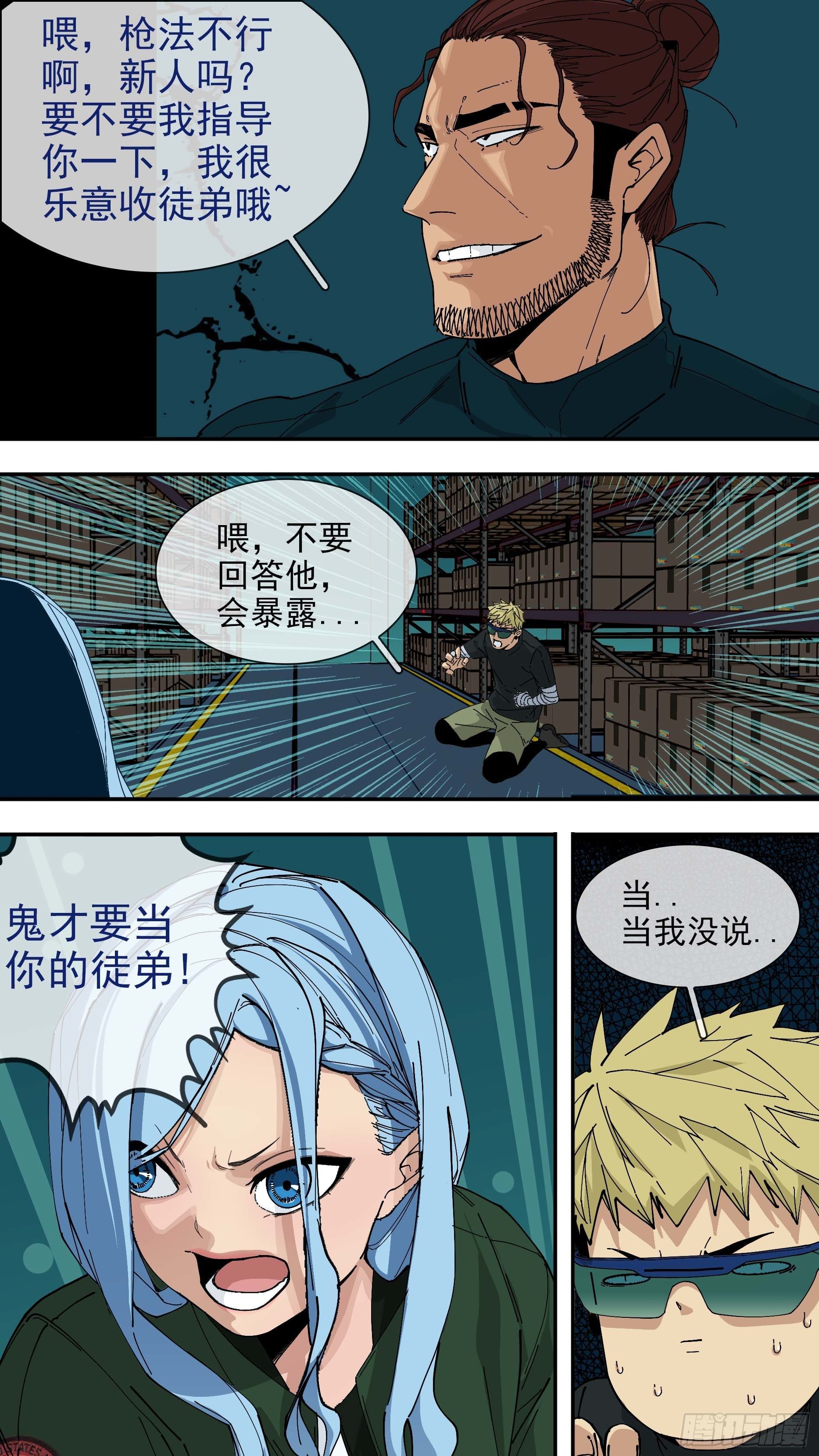 【悬赏令】188