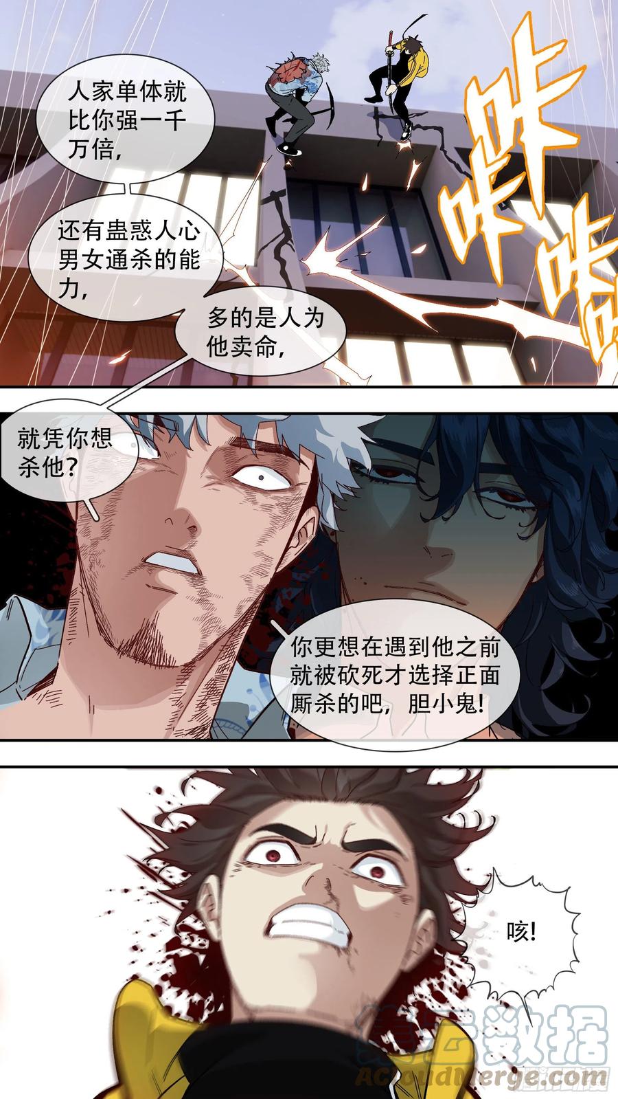 【白】0496