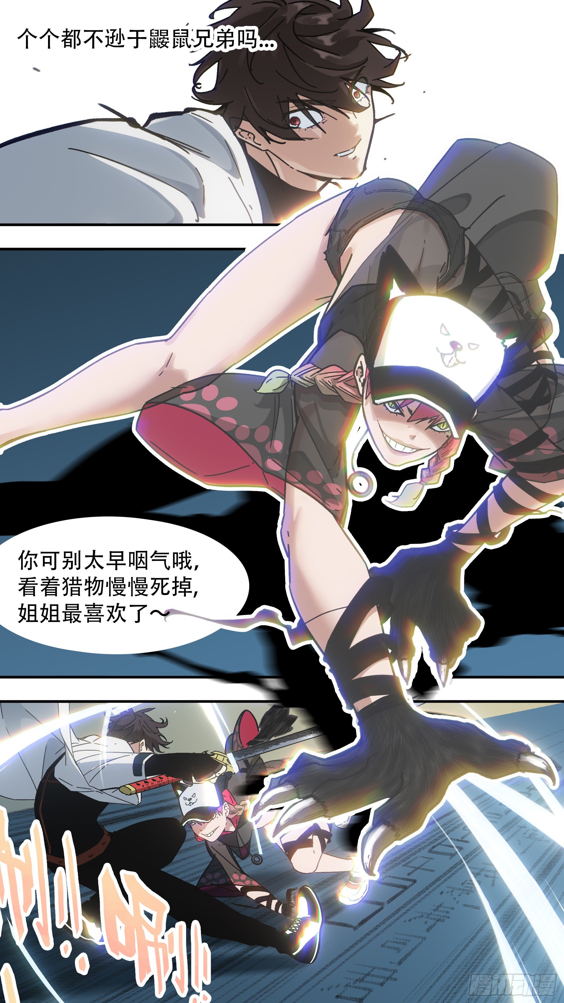 【龙森】0134