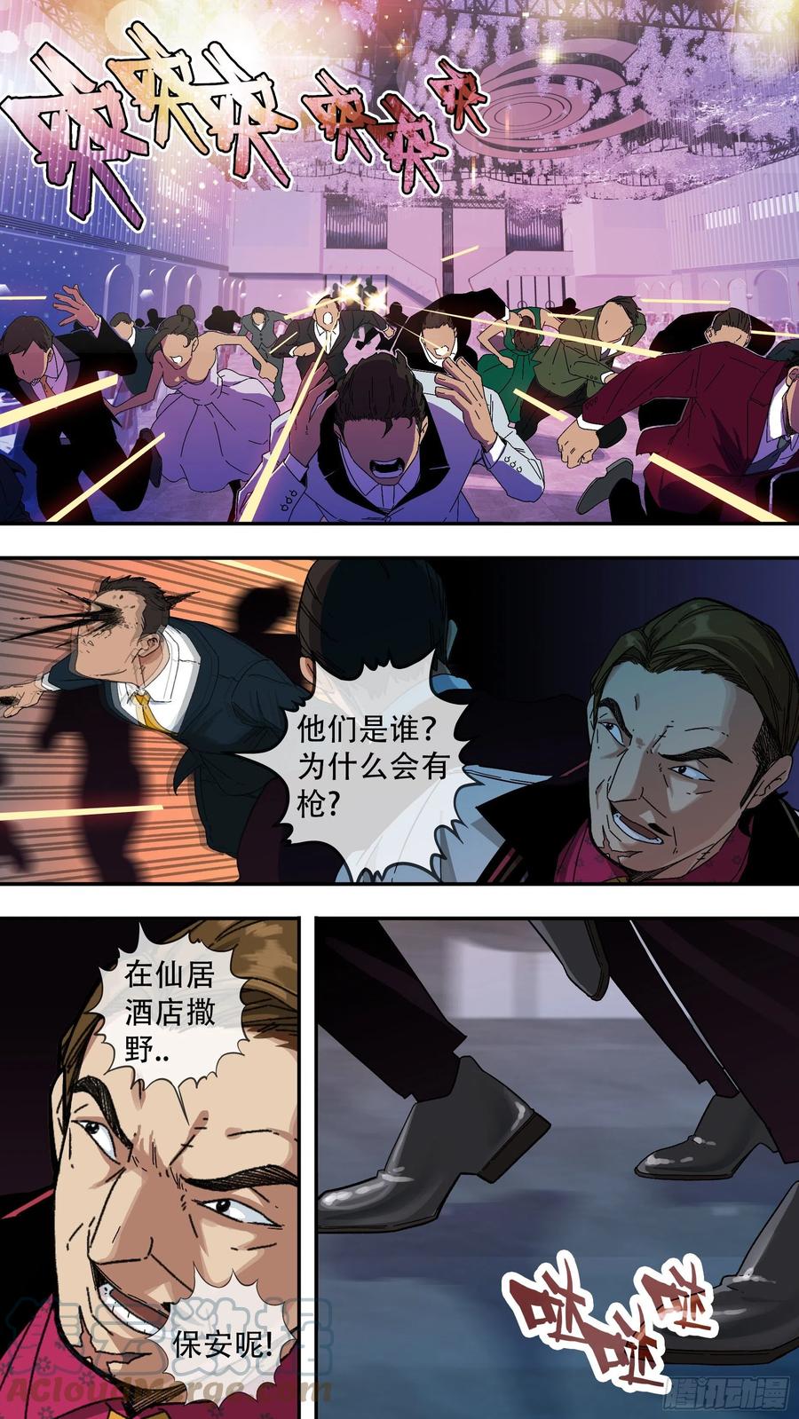【夏夜】061