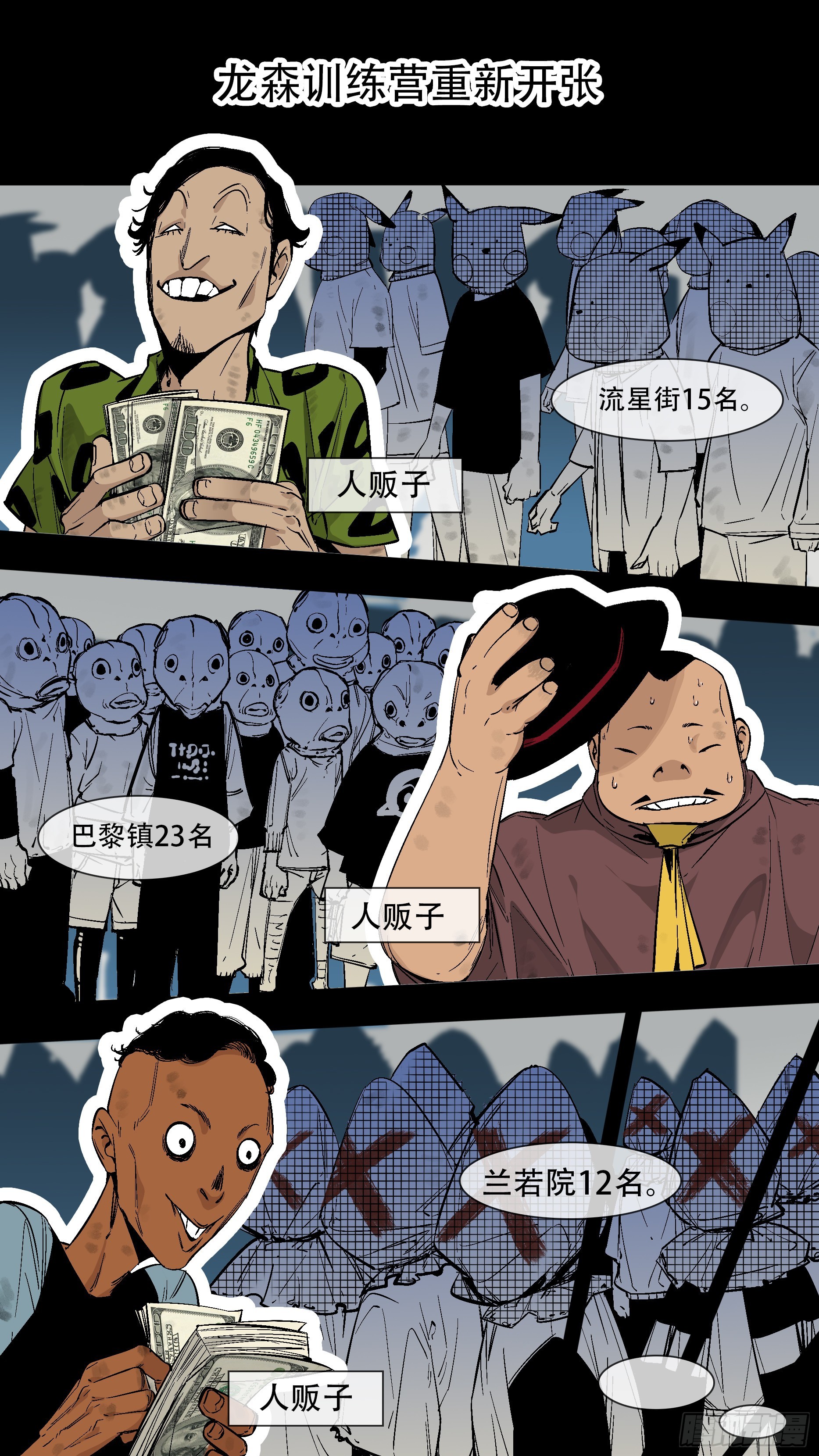 【蓝】030