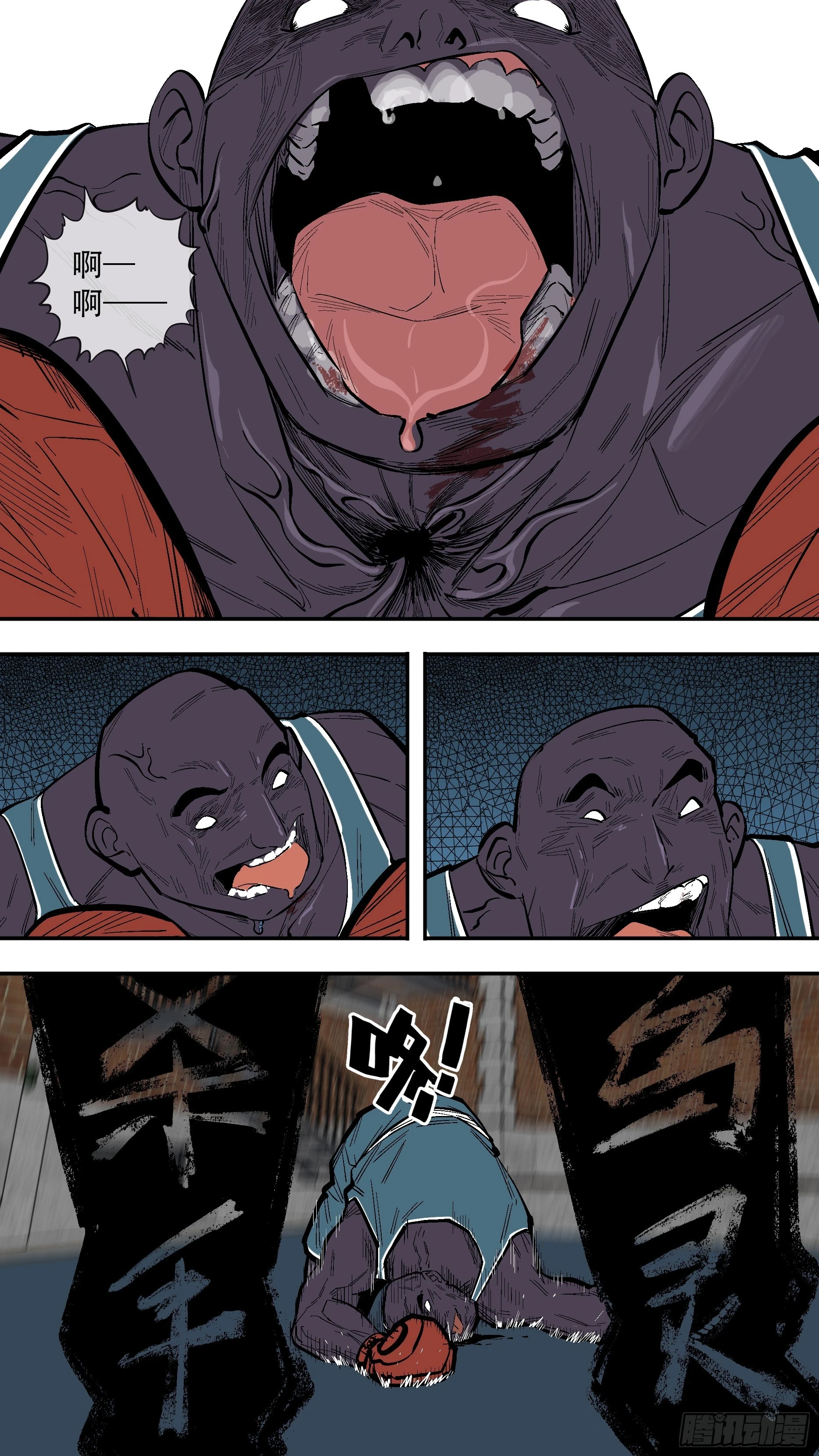 【新月】01010