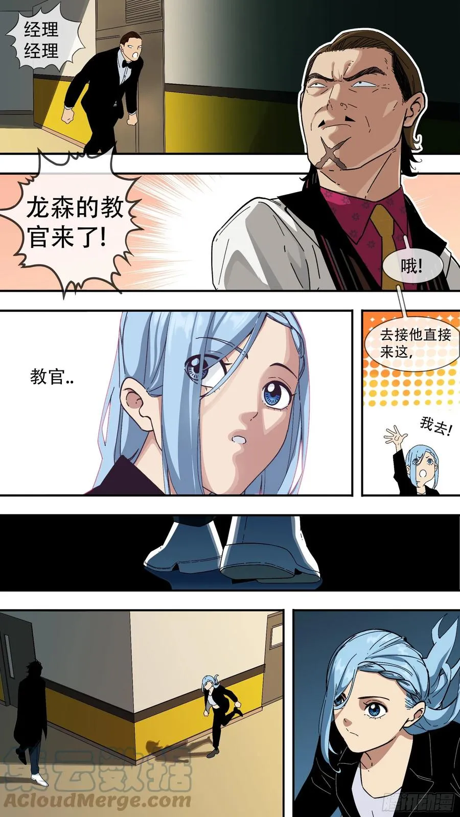 【夏夜】0122