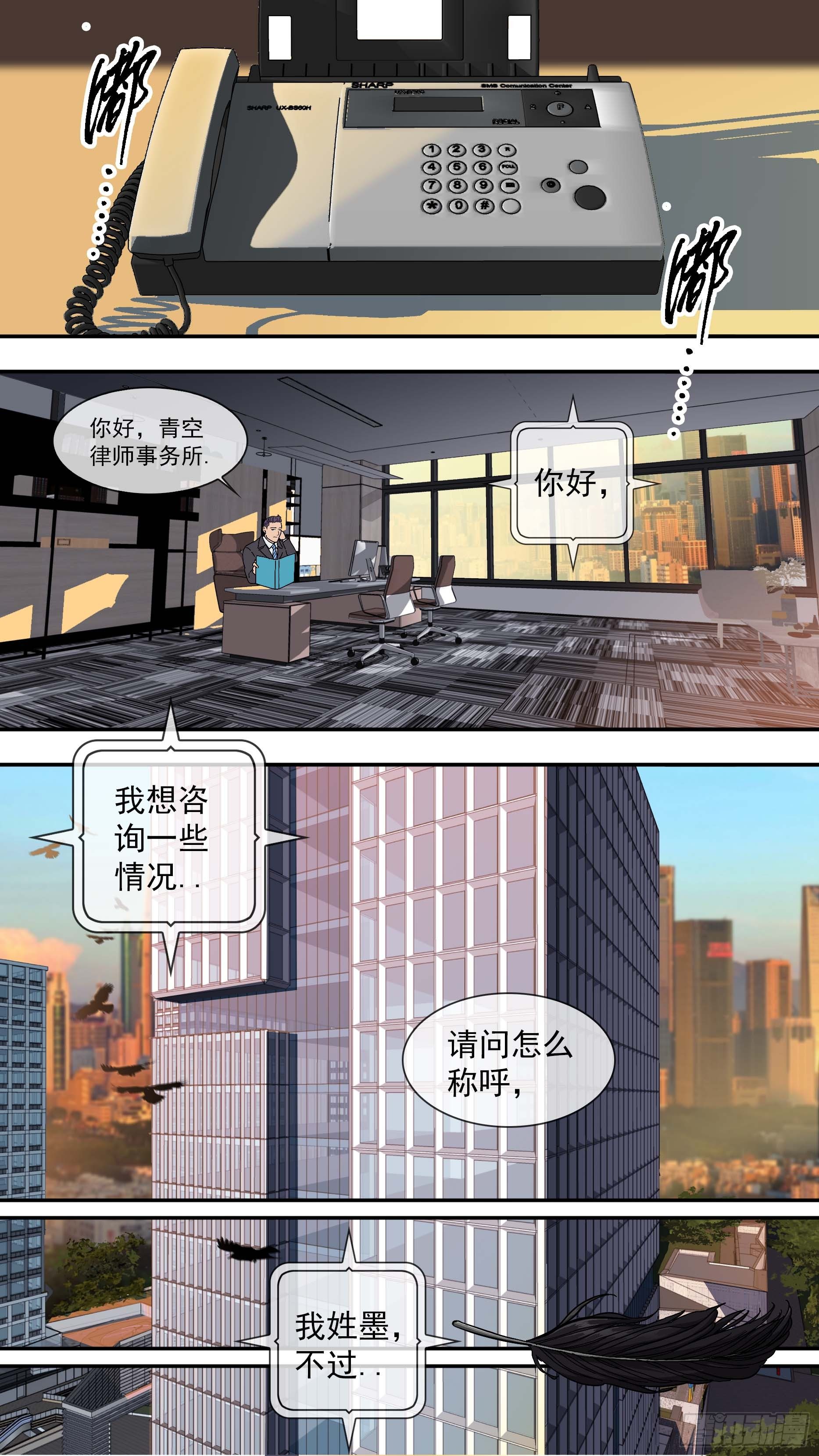 【青】01—挑衅0