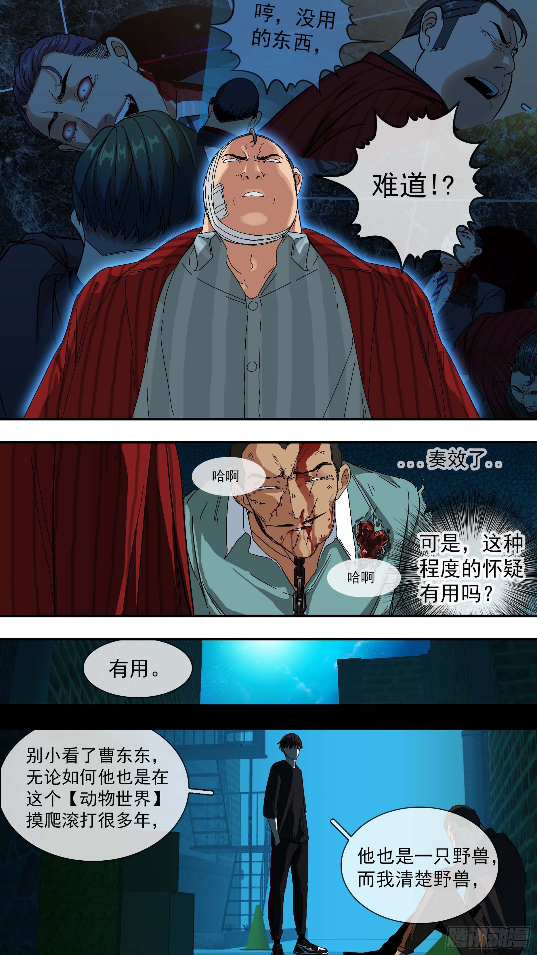 【青】15—离间8