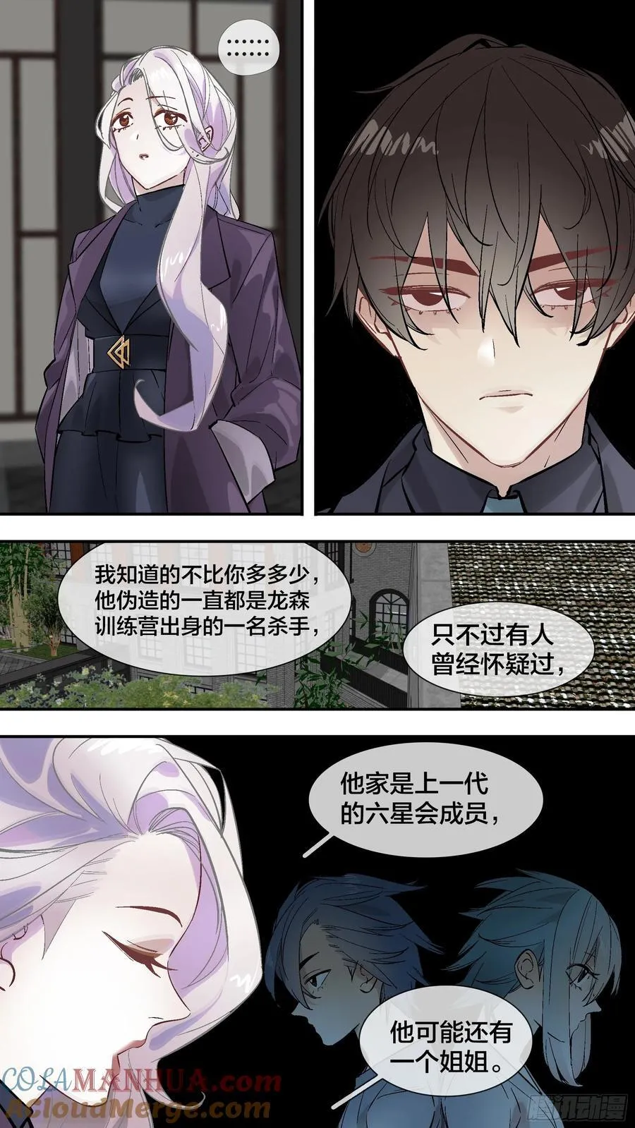 272 【止战之殇】0015