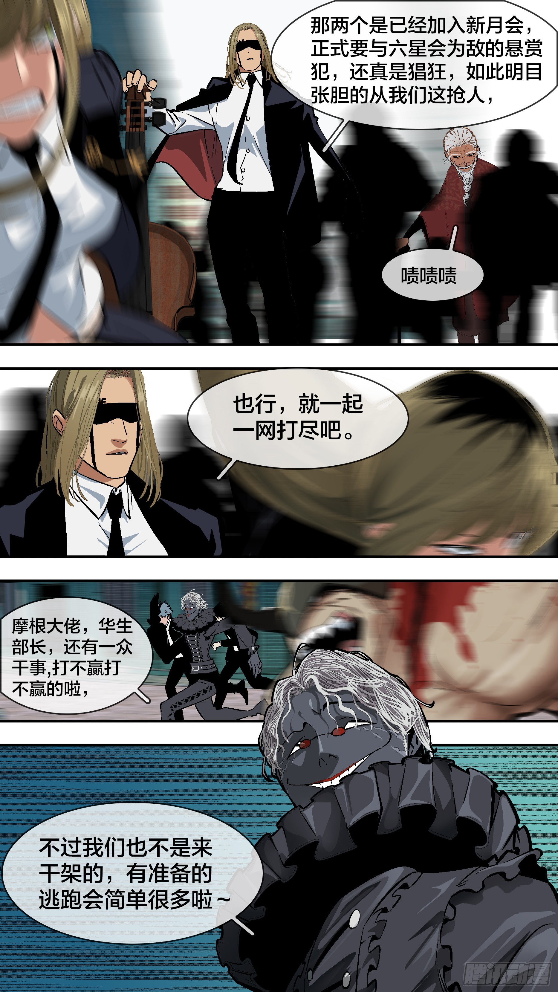 【六星会】0164