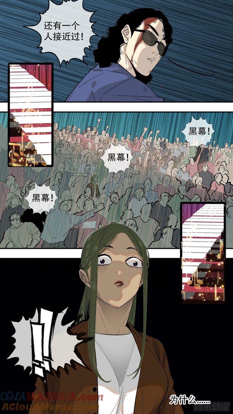 【全面战争】0015