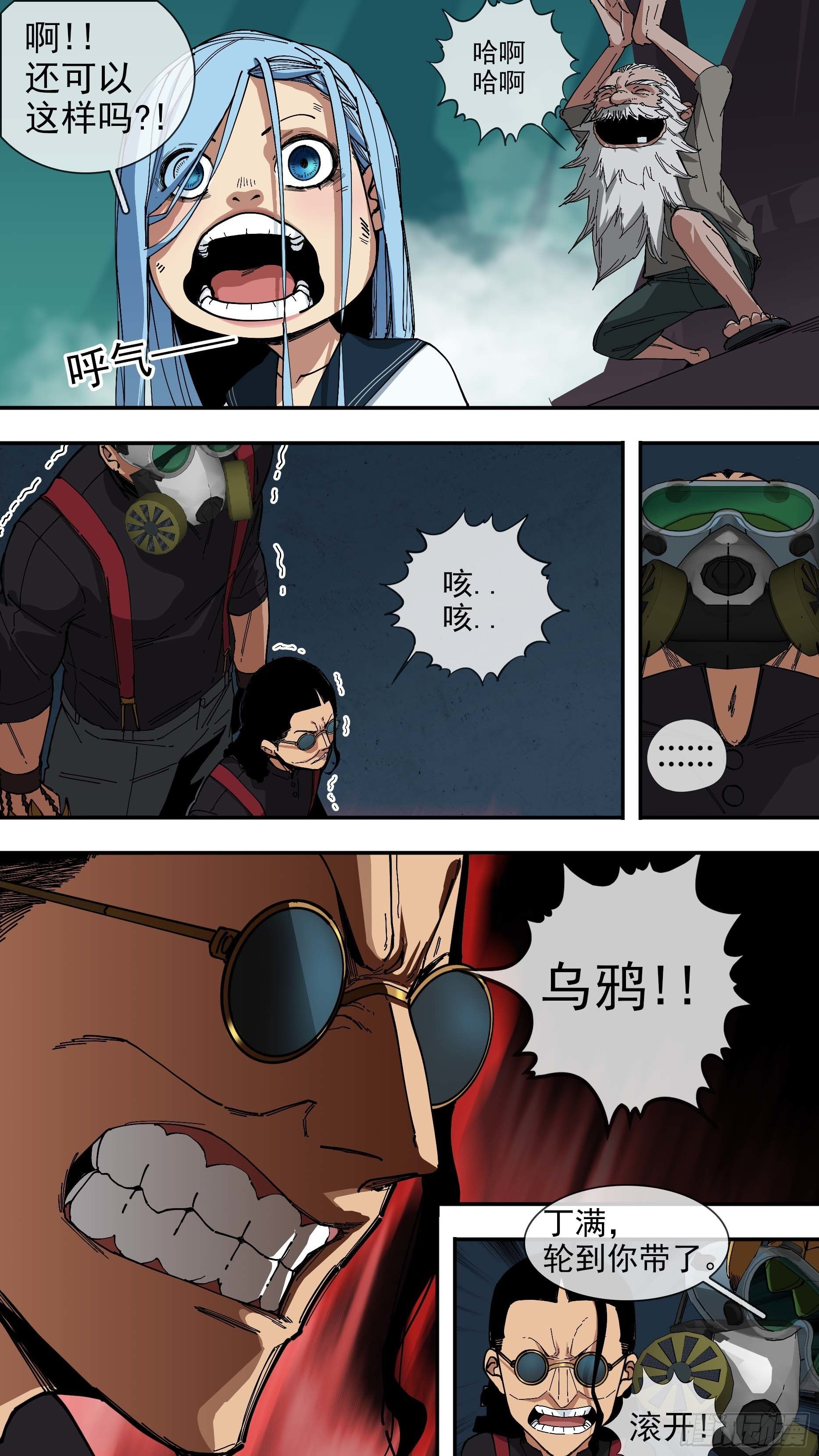 【悬赏令】286