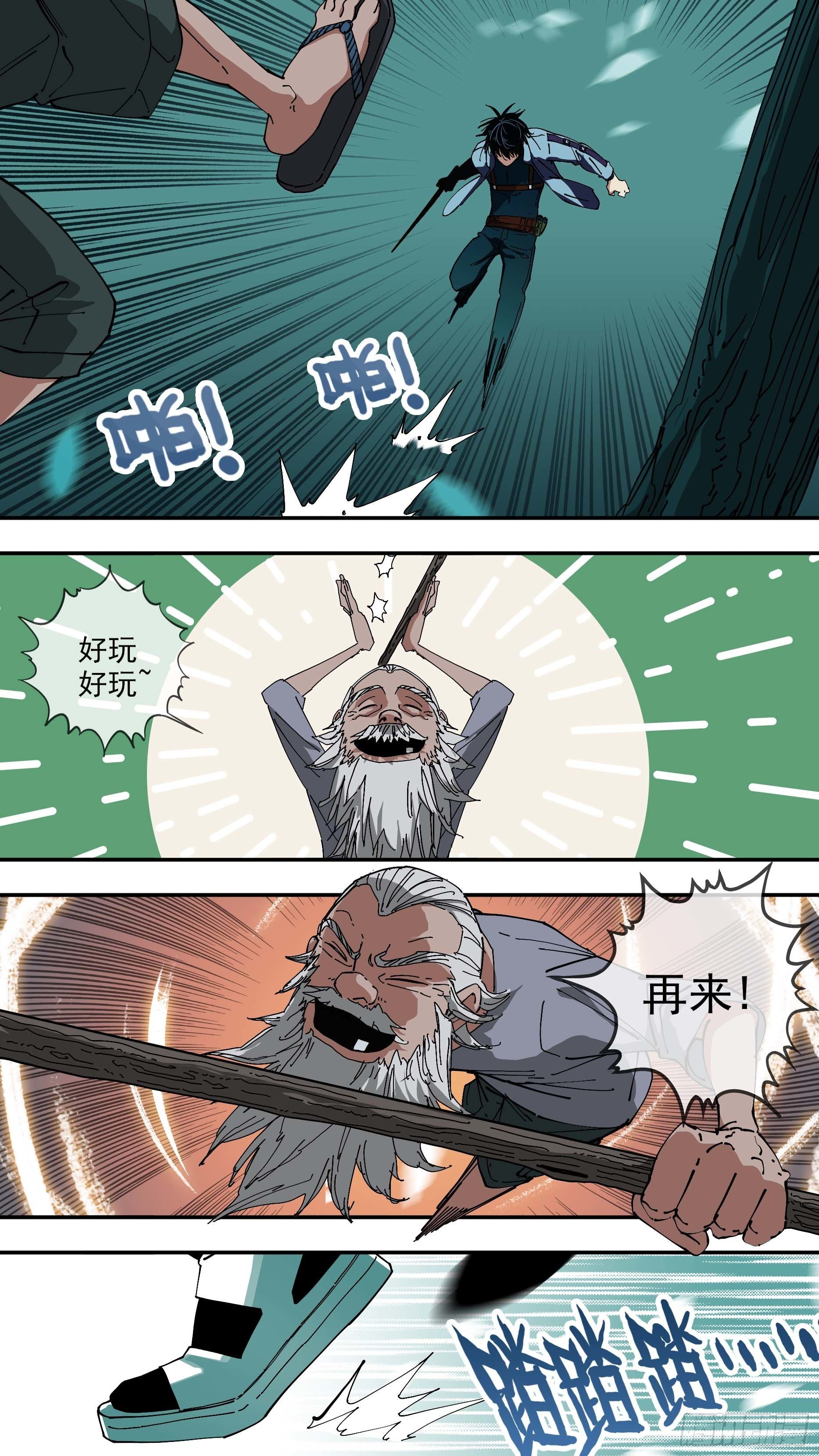【悬赏令】141