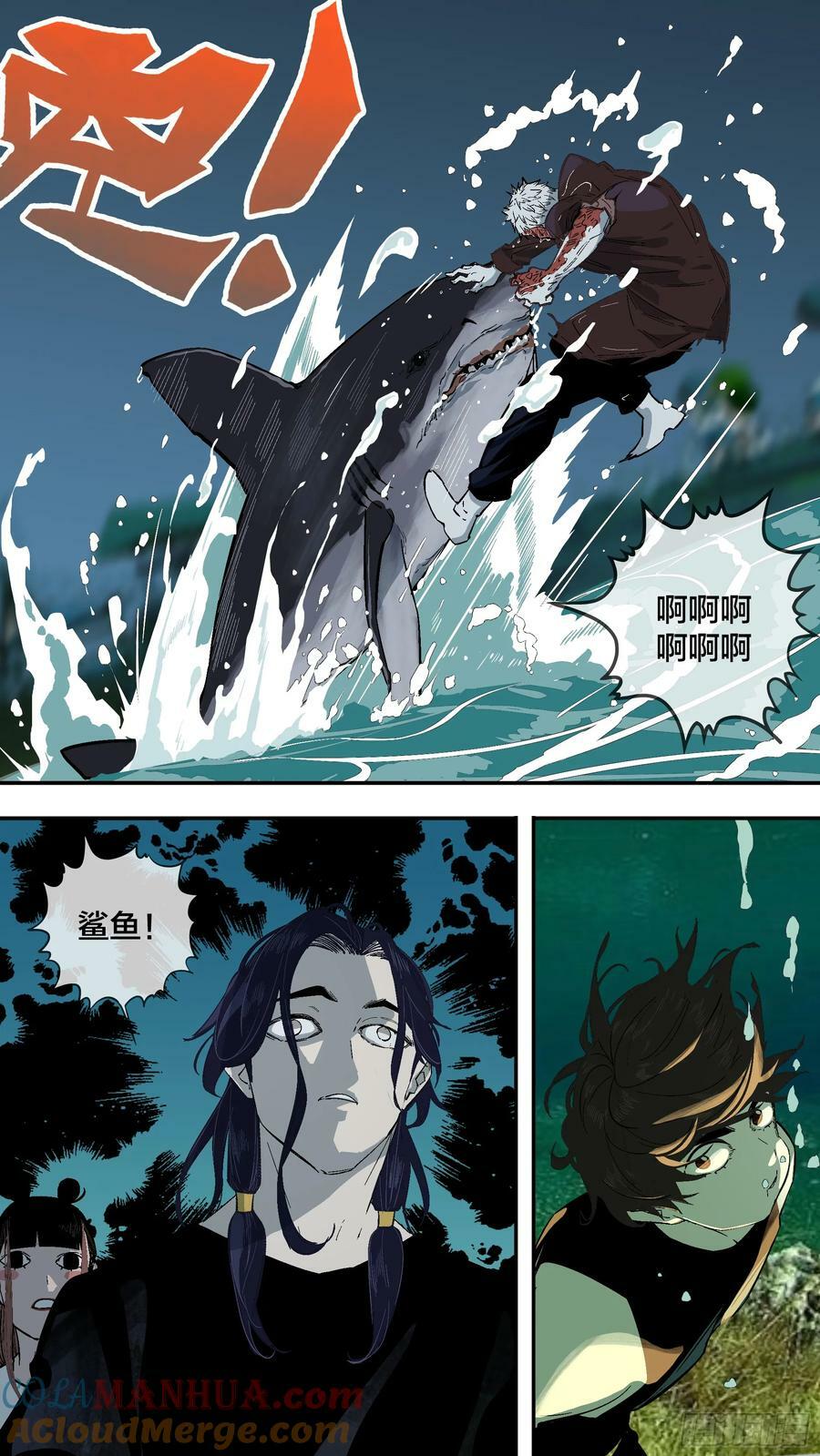 【新月】0235