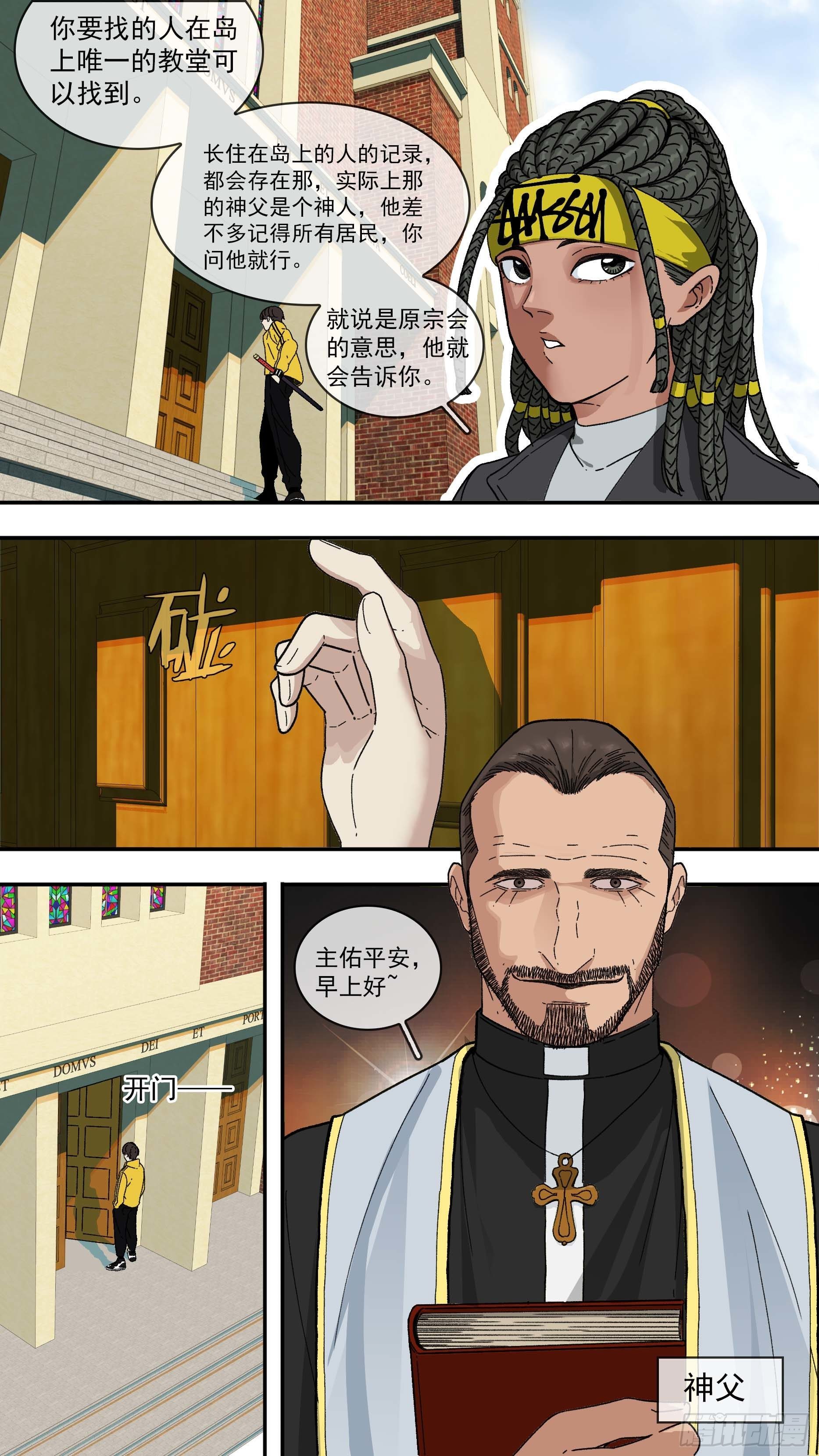 【白】0141