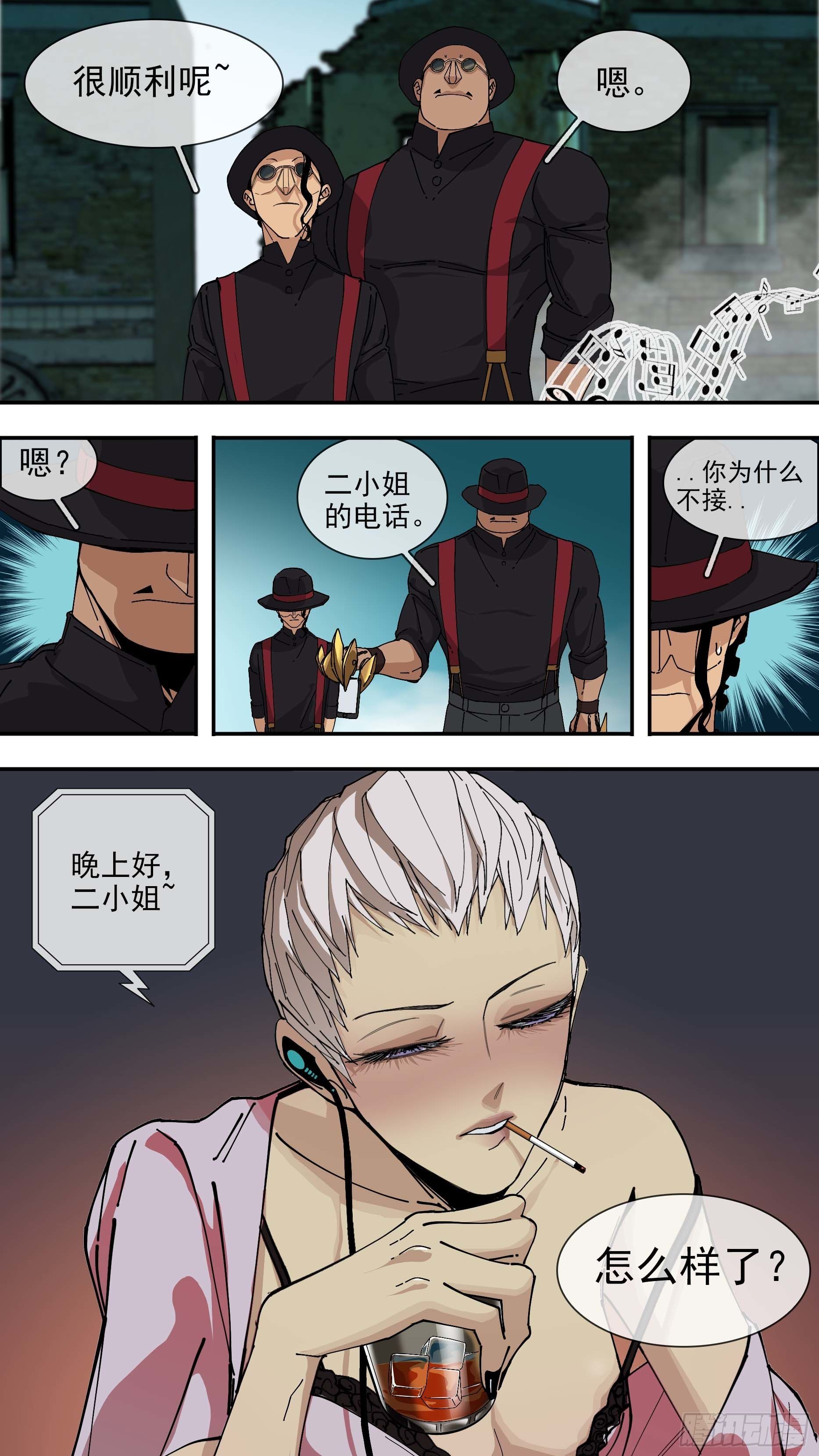 【悬赏令】167