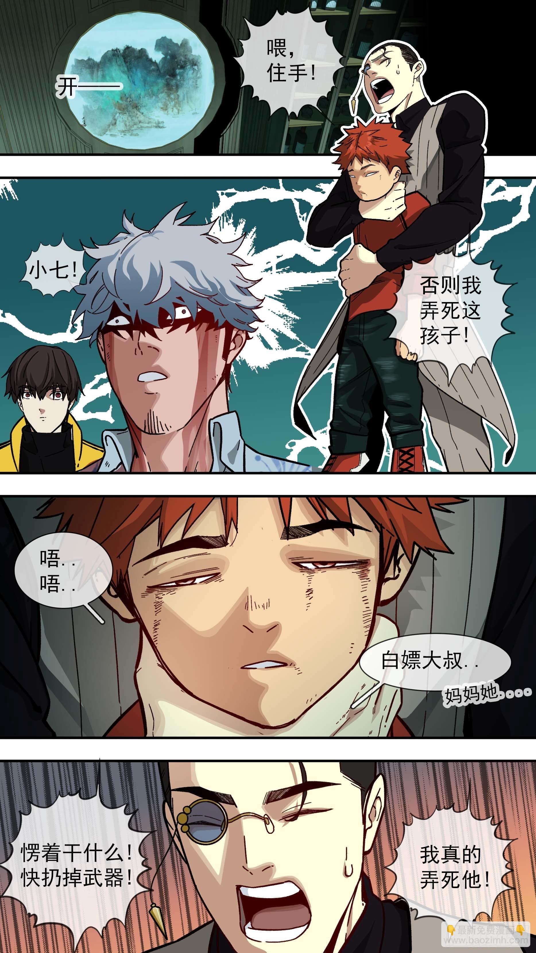 【白】03624