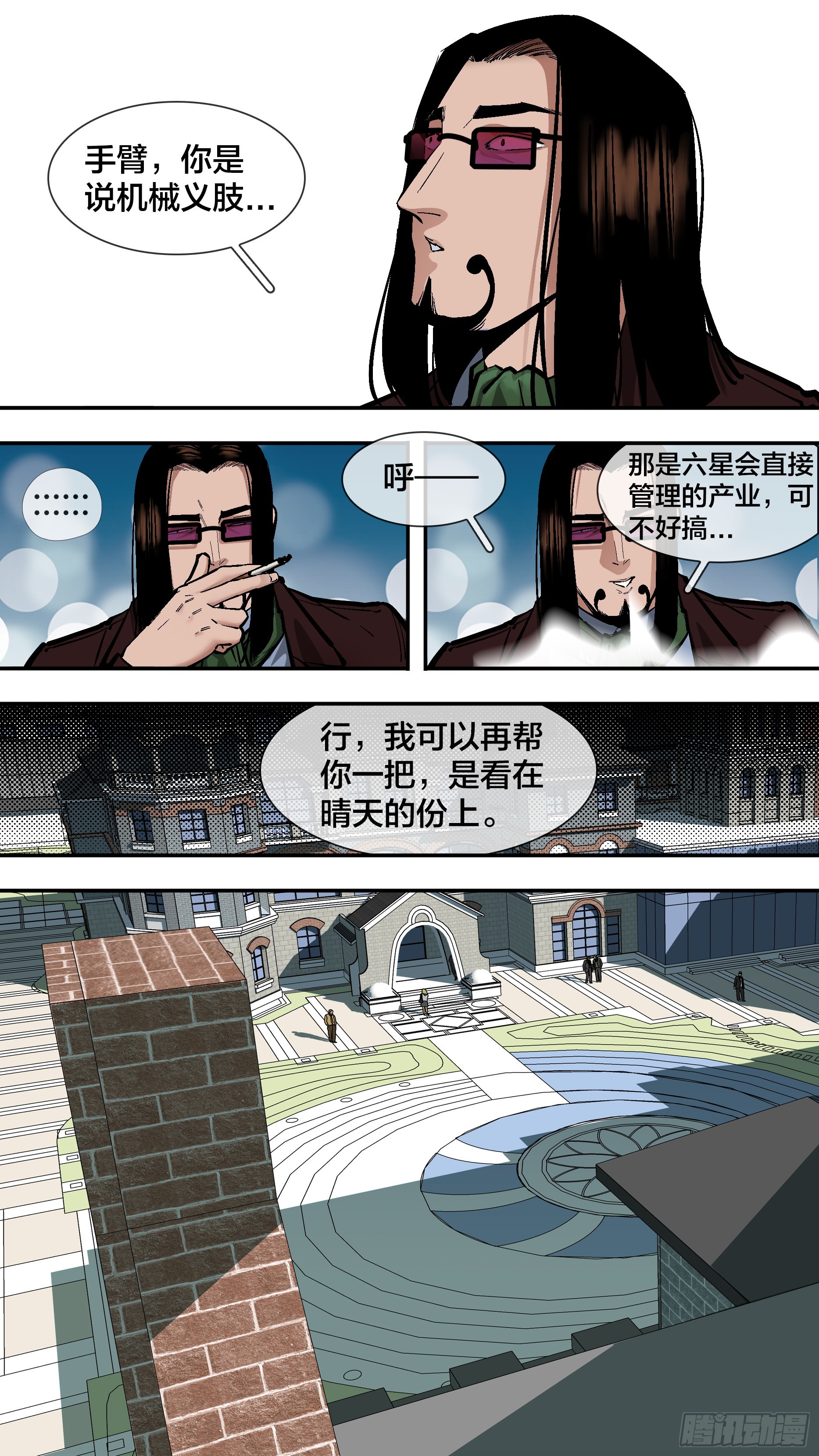 【新月】0058