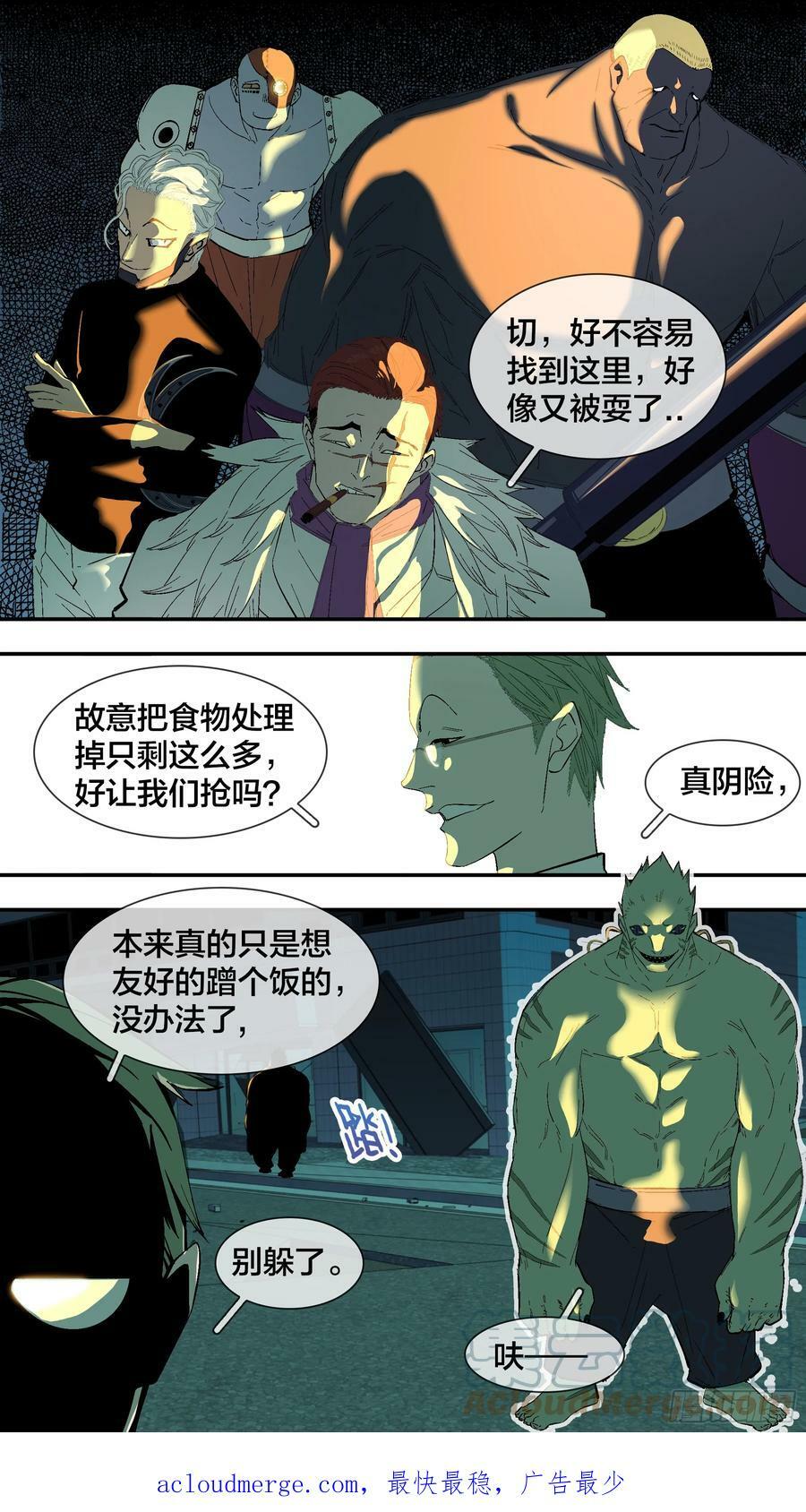 【新月】0209