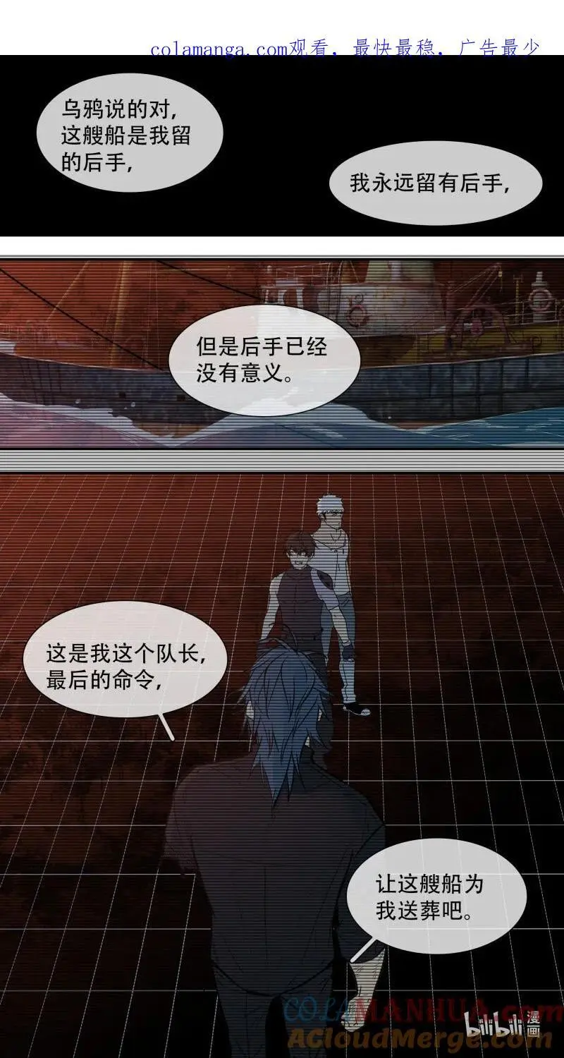 293 【止战之殇】0200
