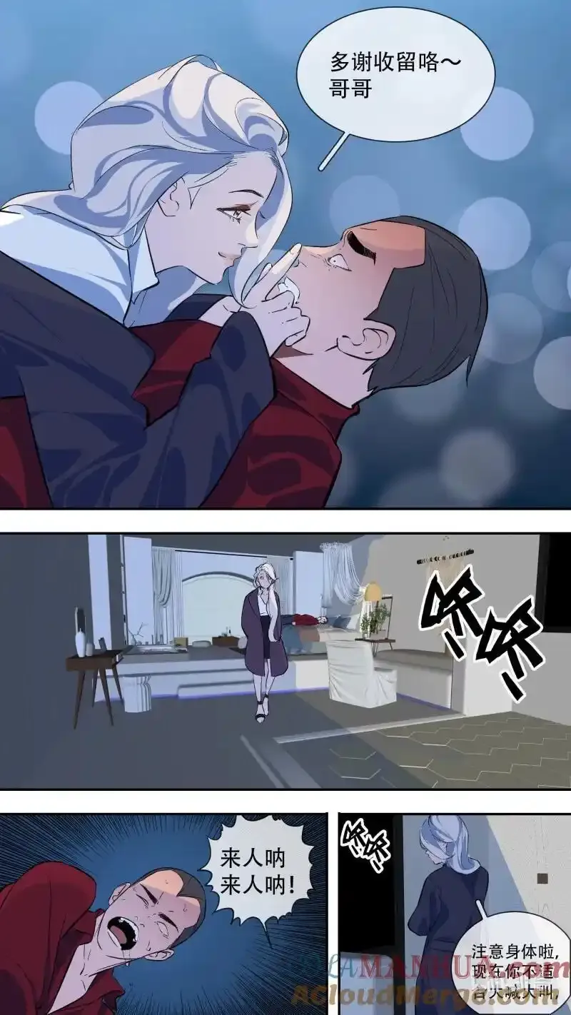 297 【乱世新生】0017