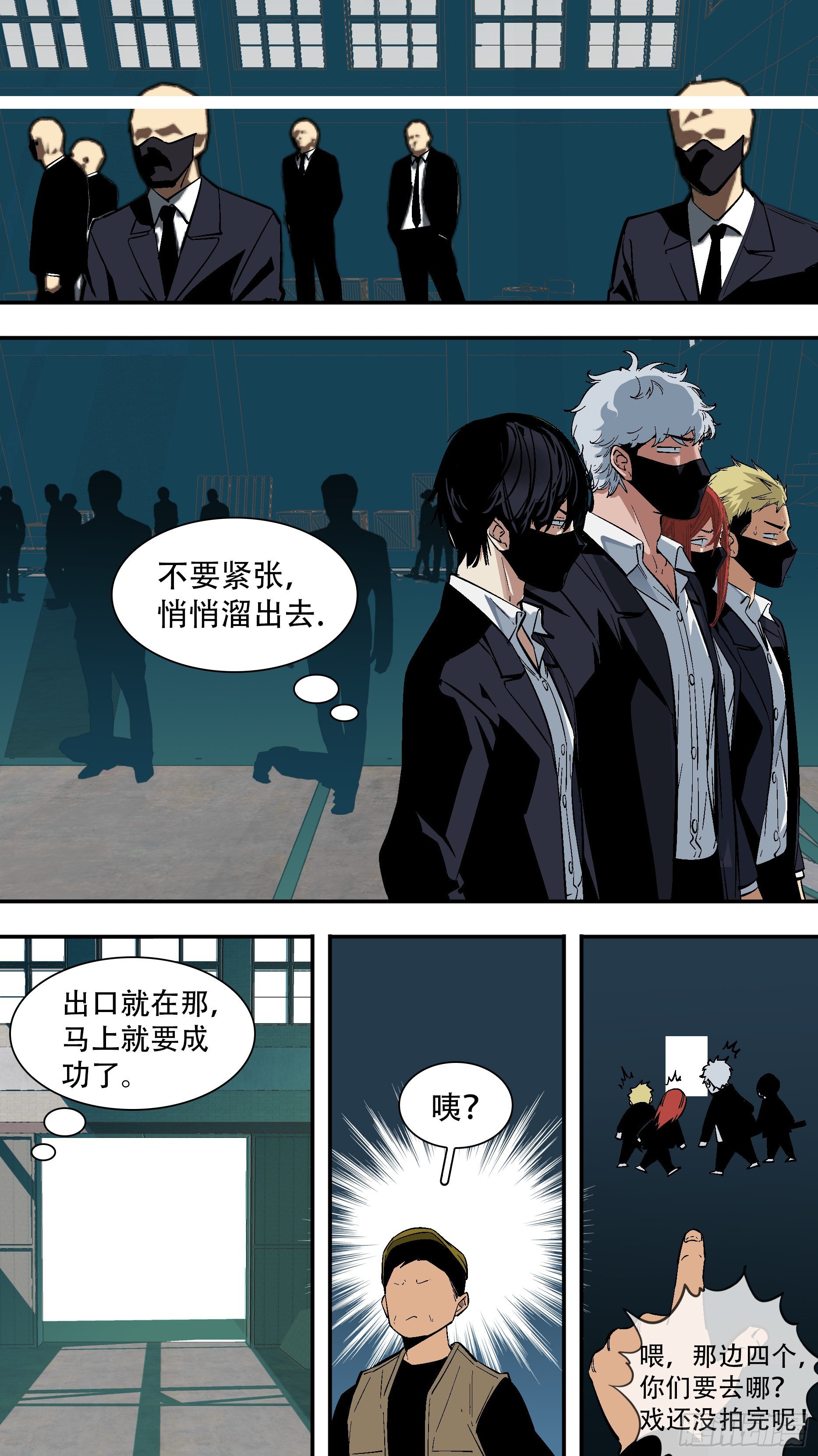 【六星会】0113