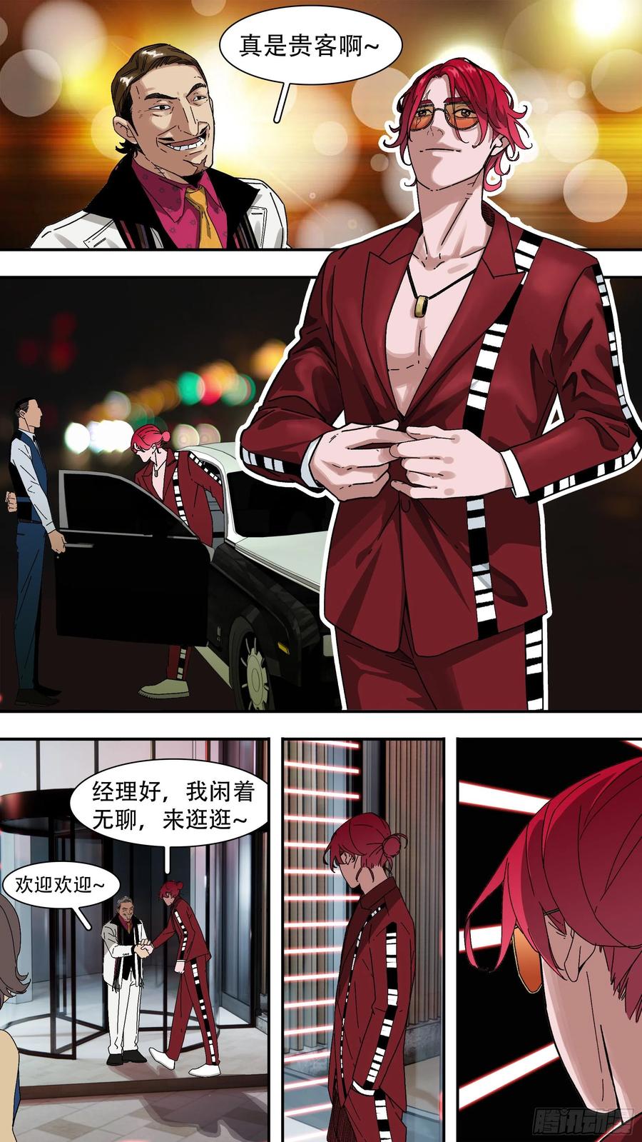 【夏夜】047