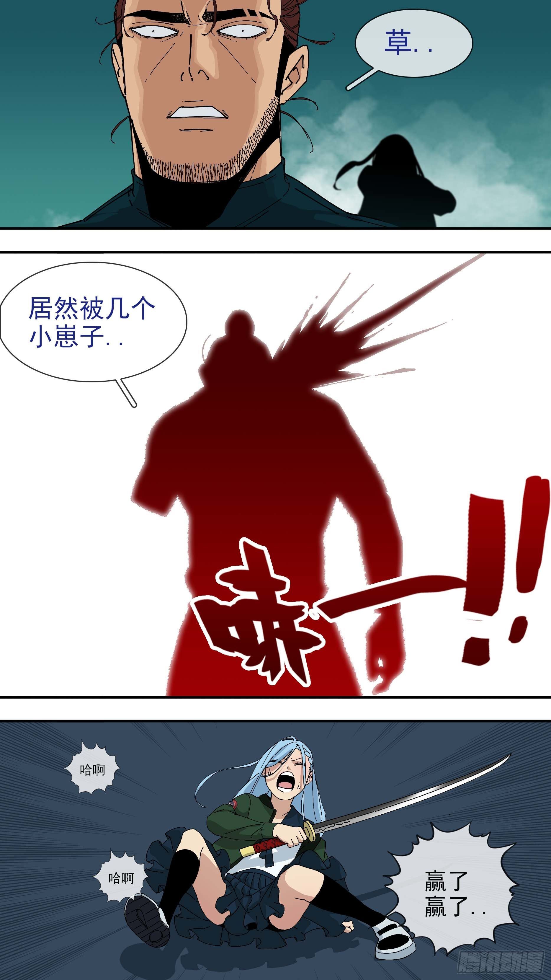 【悬赏令】201