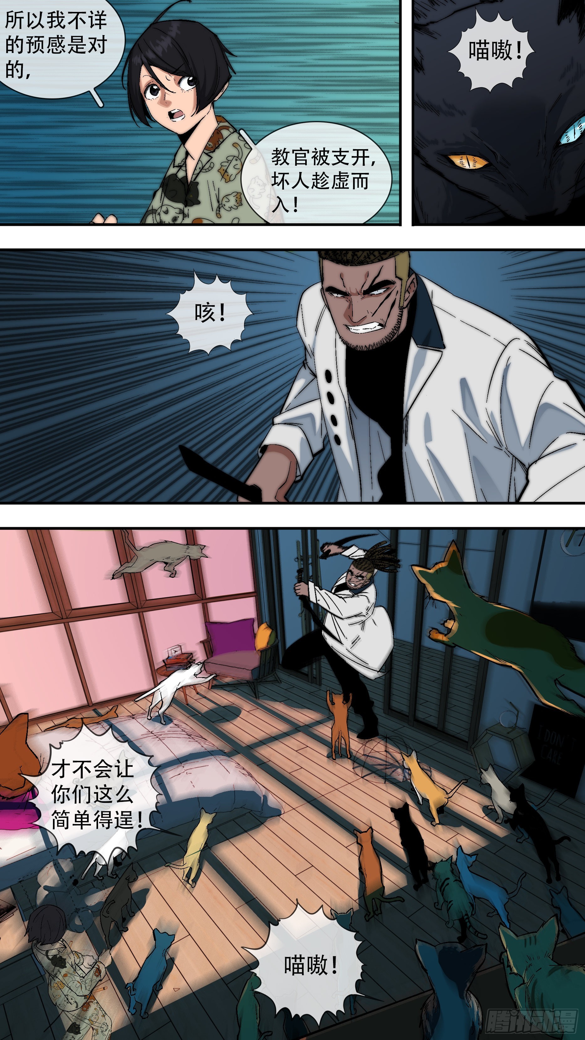 【龙森】0395