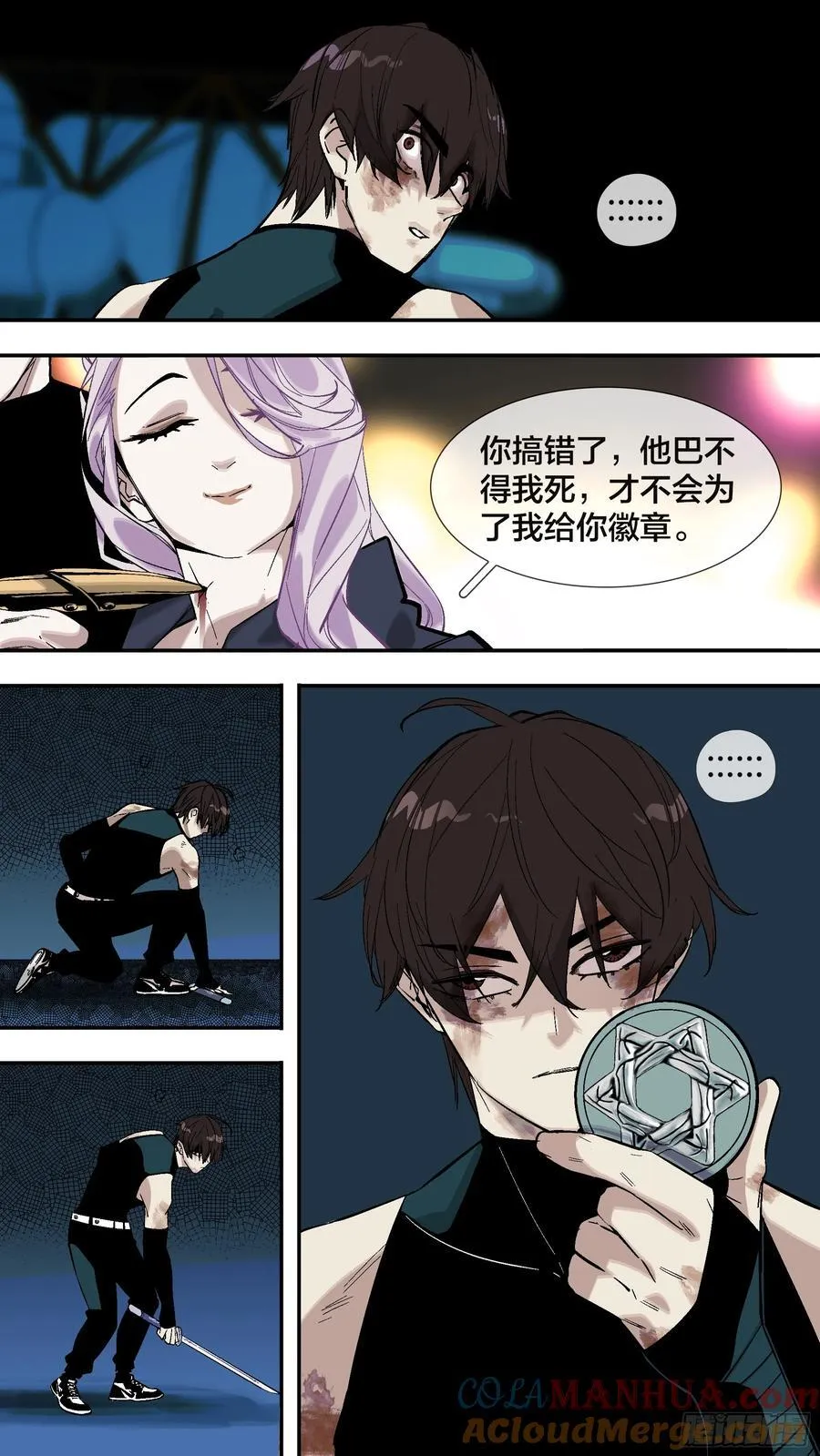 270 【全面战争】0172