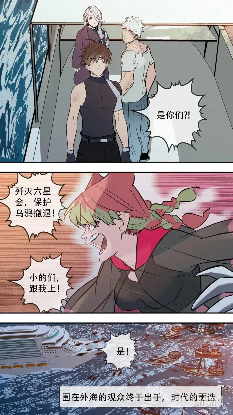 295 【止战之殇】0215
